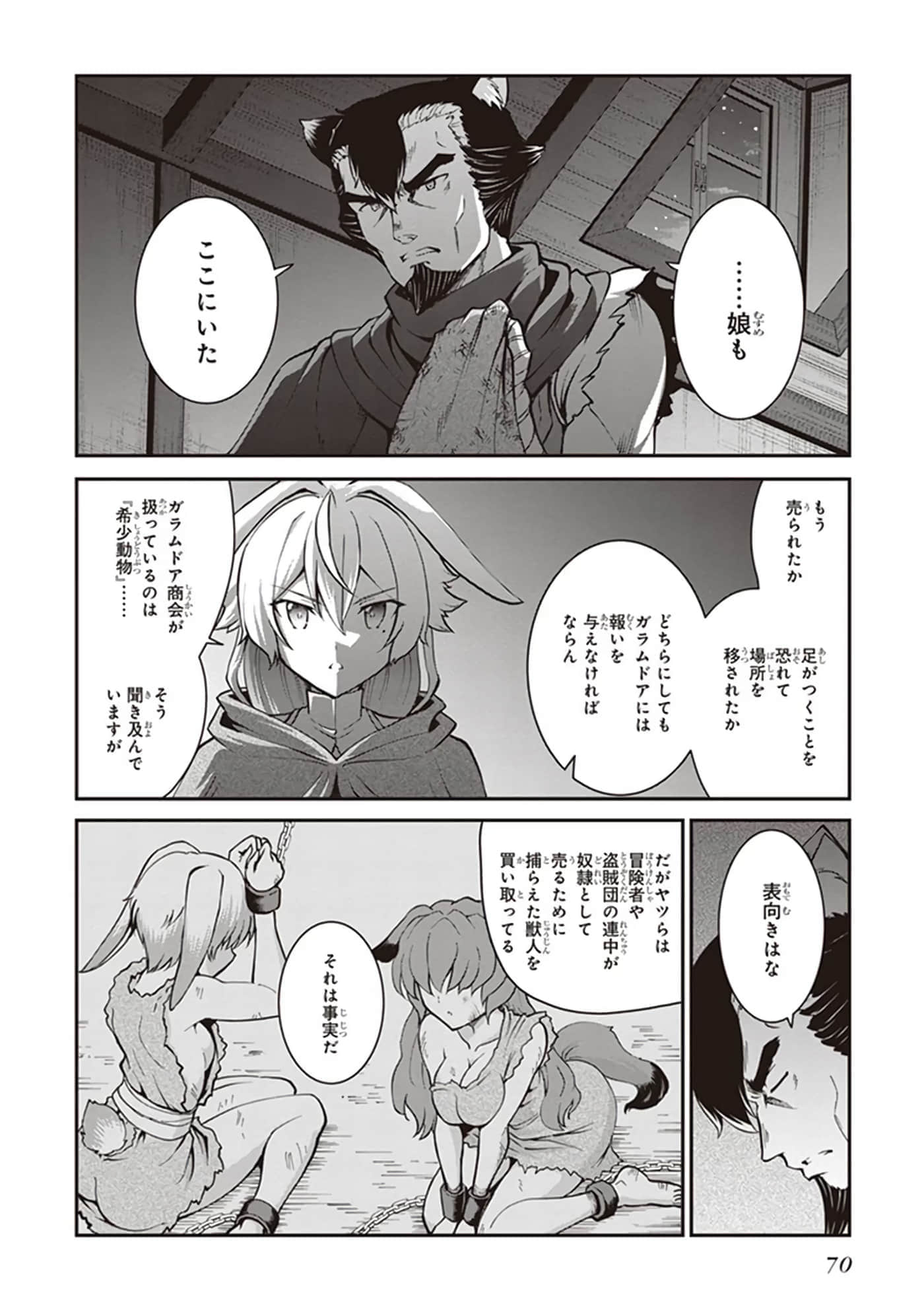 第 72 页