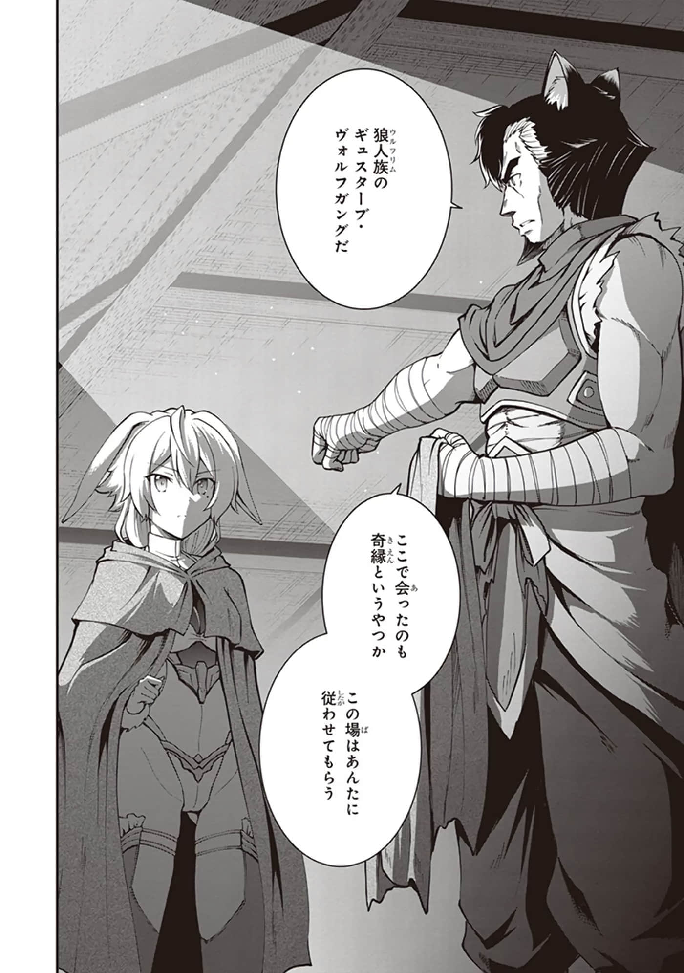 第 76 页