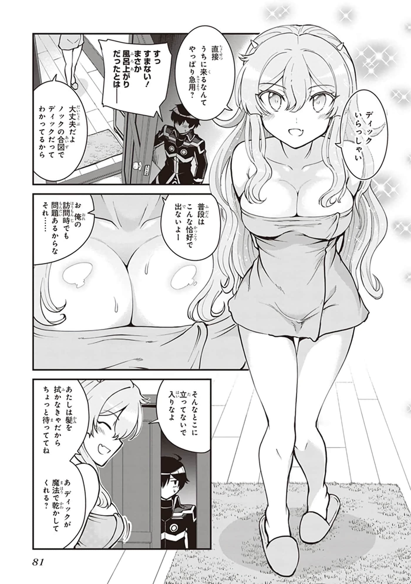 第 83 页