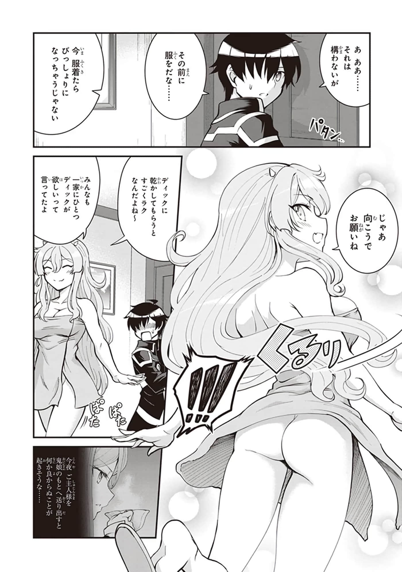 第 84 页