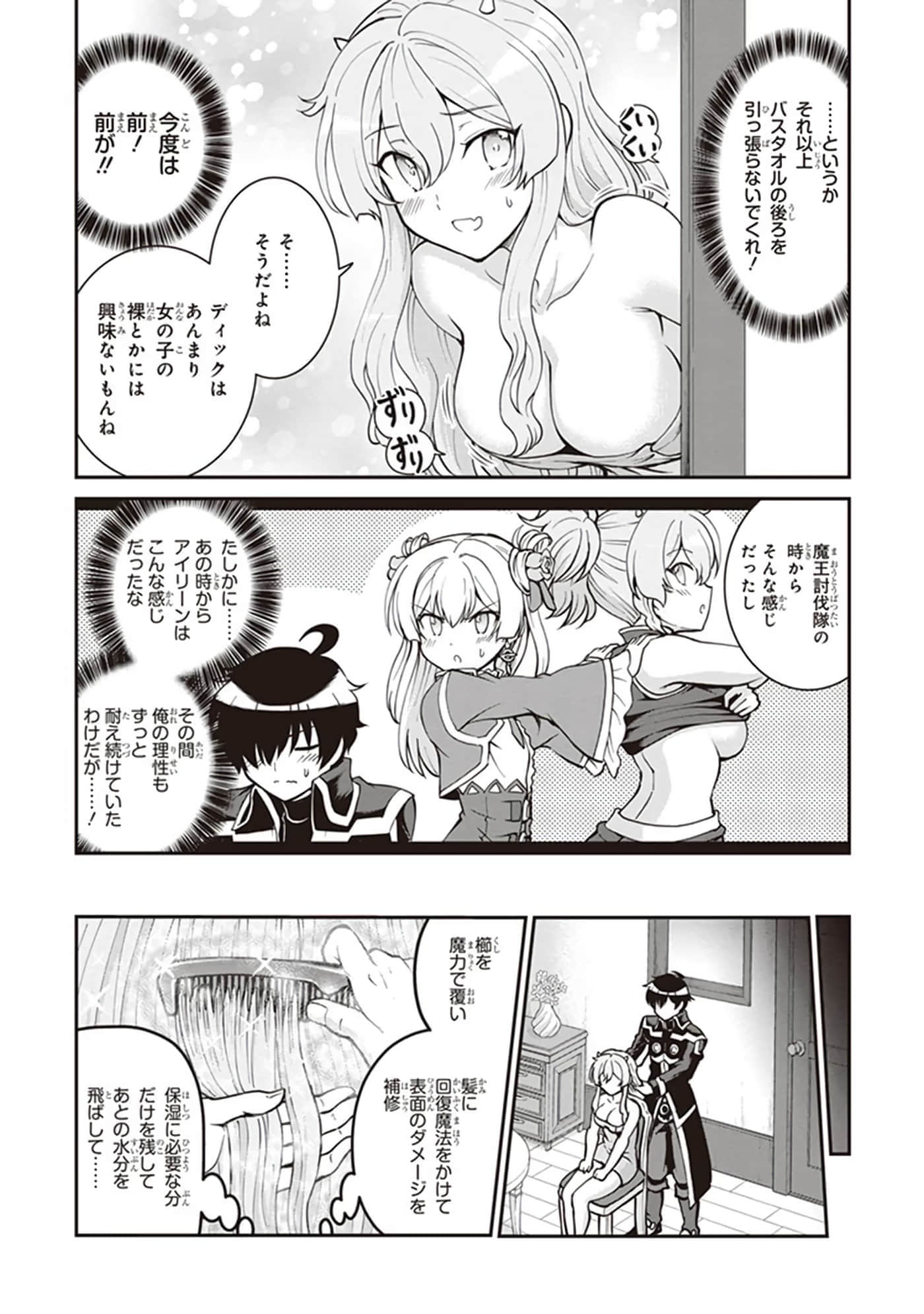第 86 页