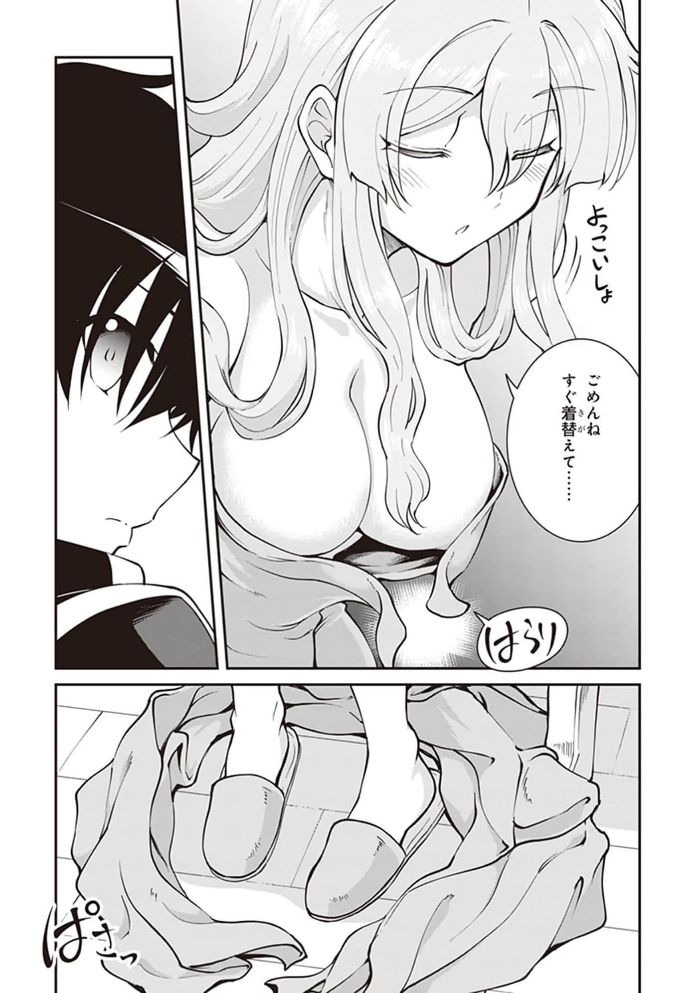 第 91 页