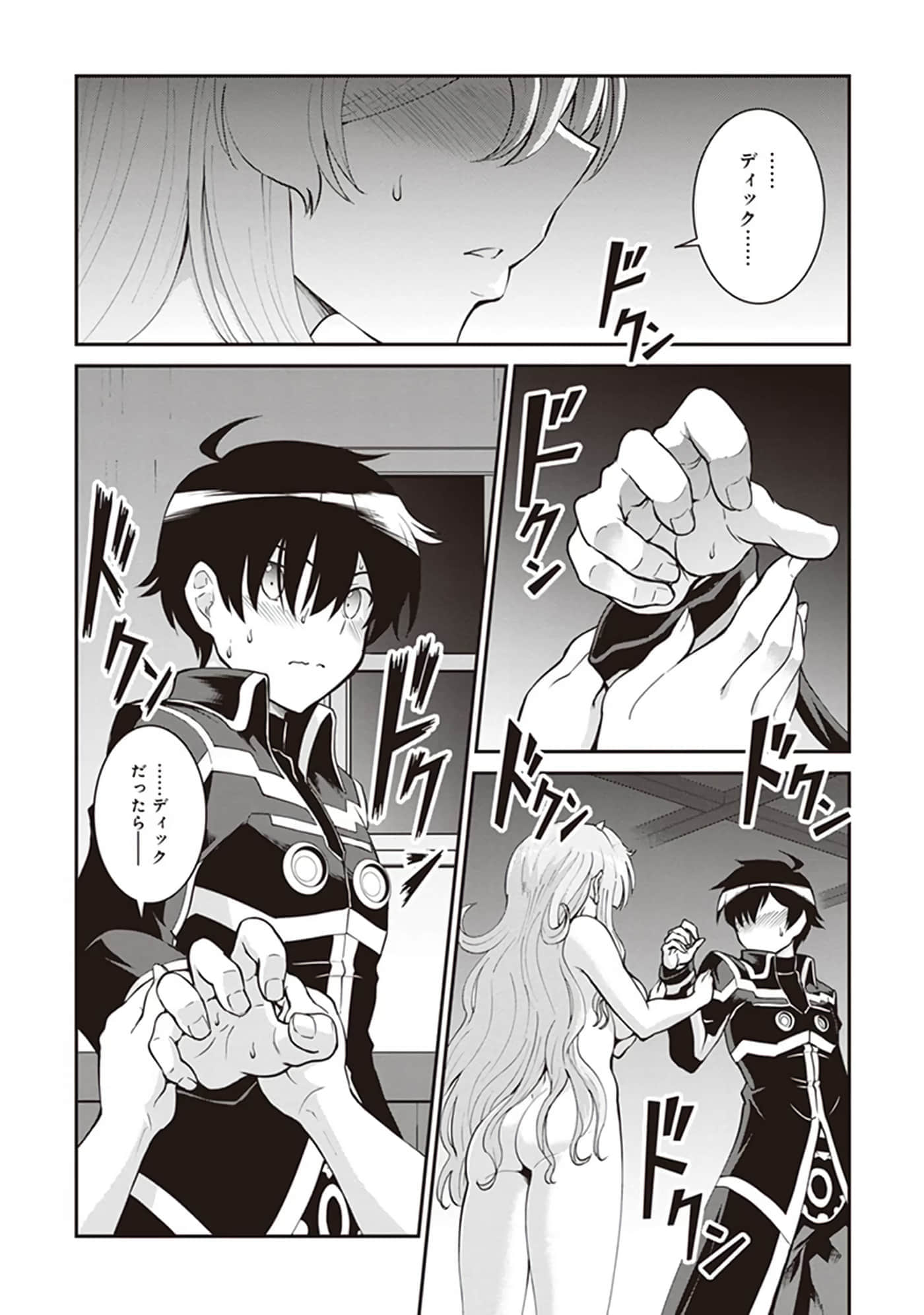 第 94 页