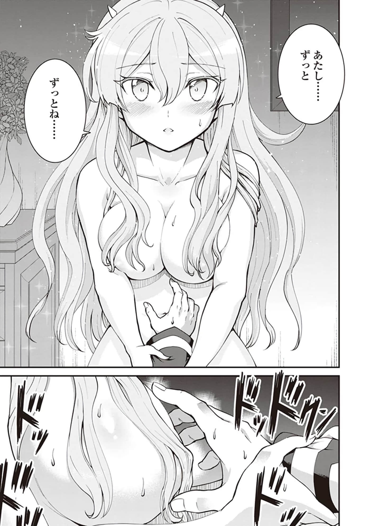 第 95 页