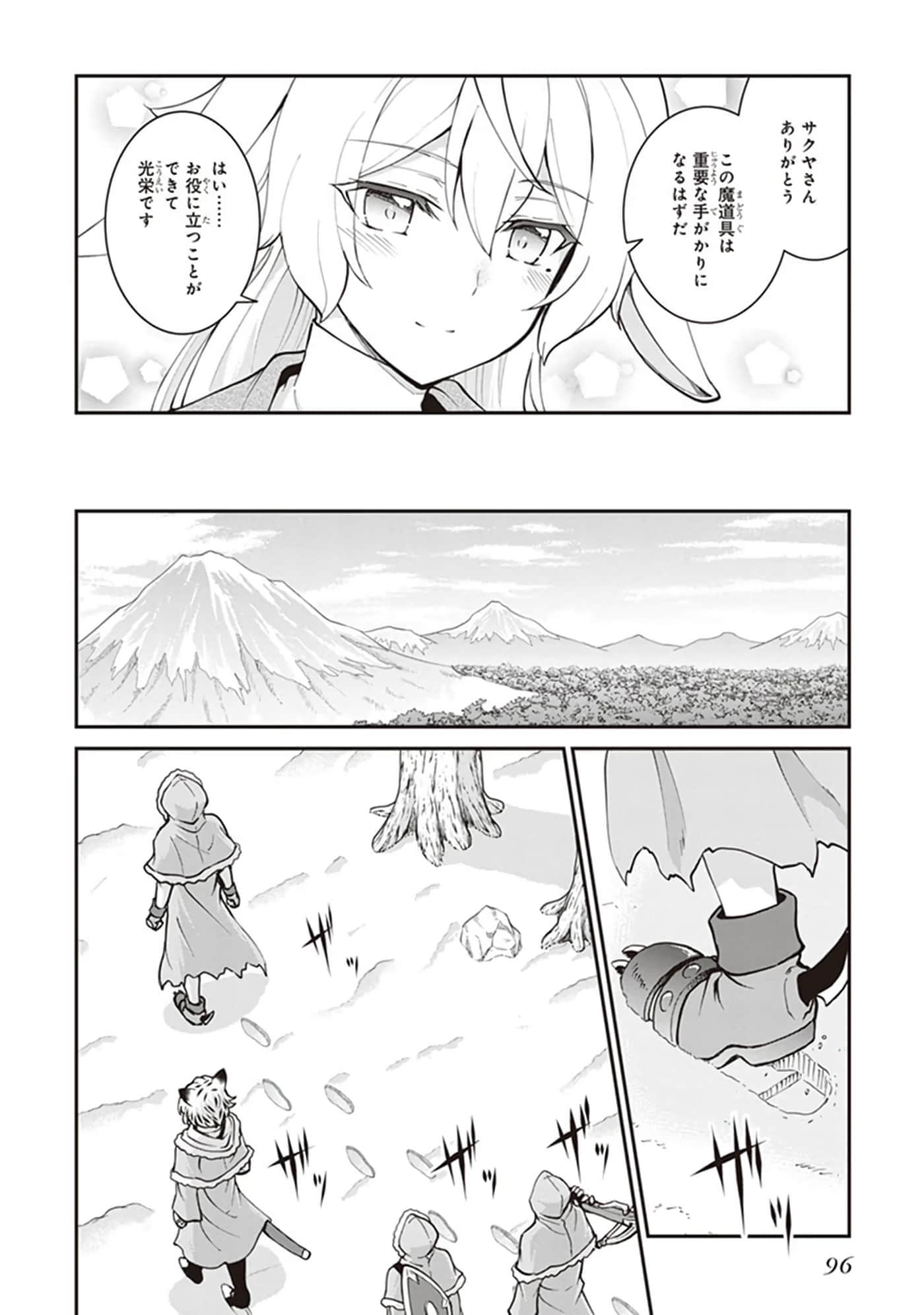 第 98 页