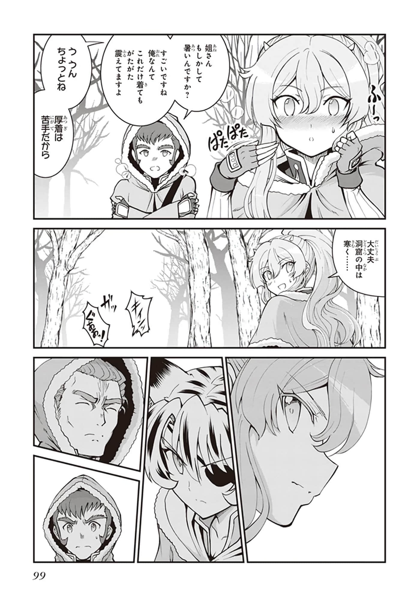 第 101 页