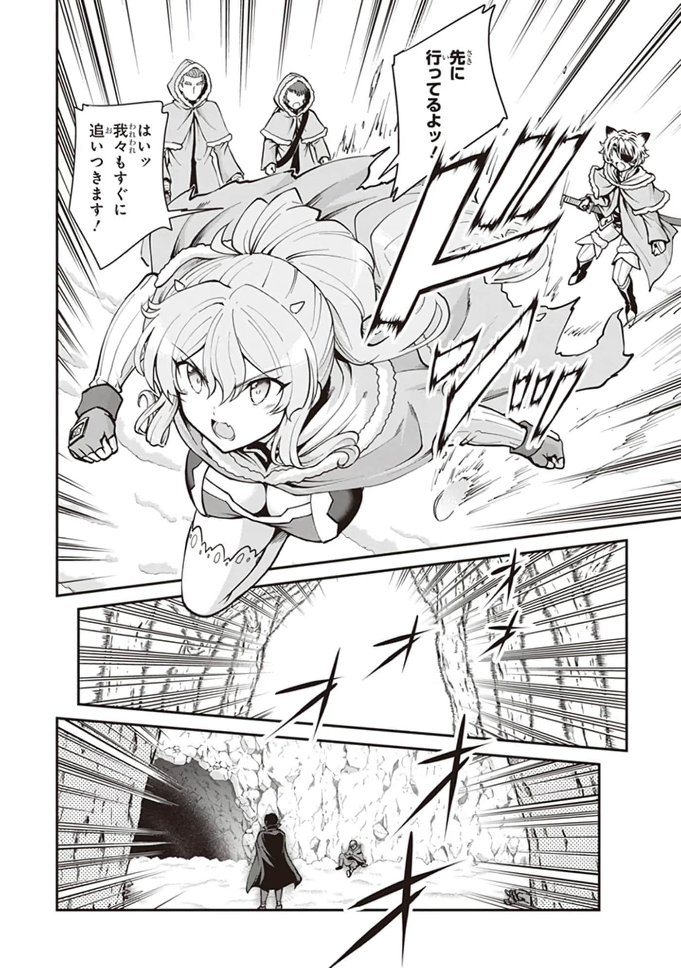 第 102 页