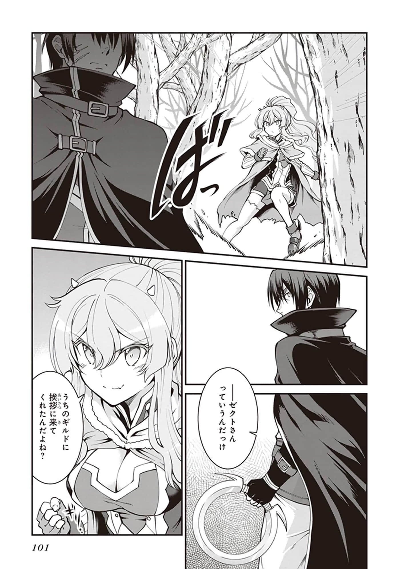 第 103 页