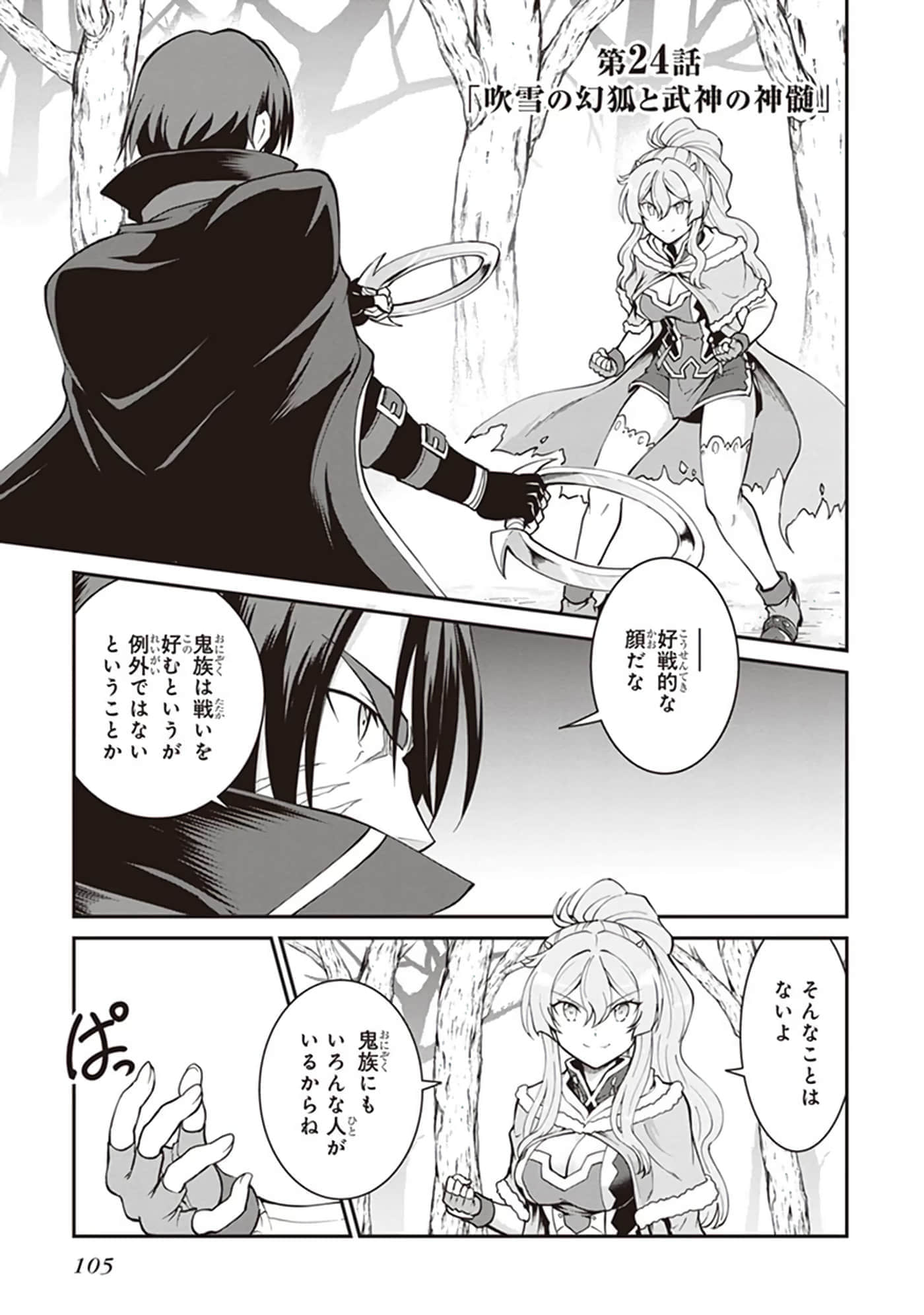 第 107 页