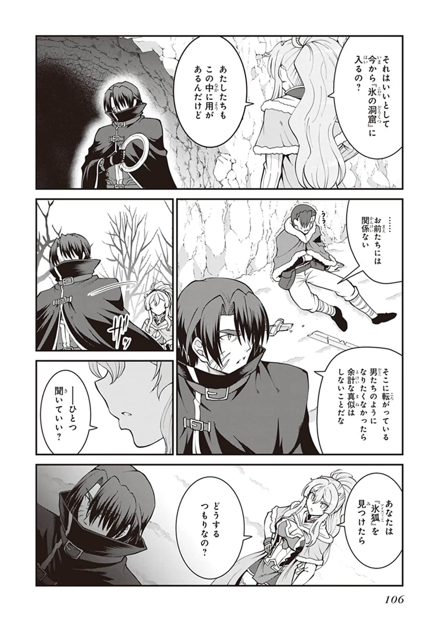 第 108 页