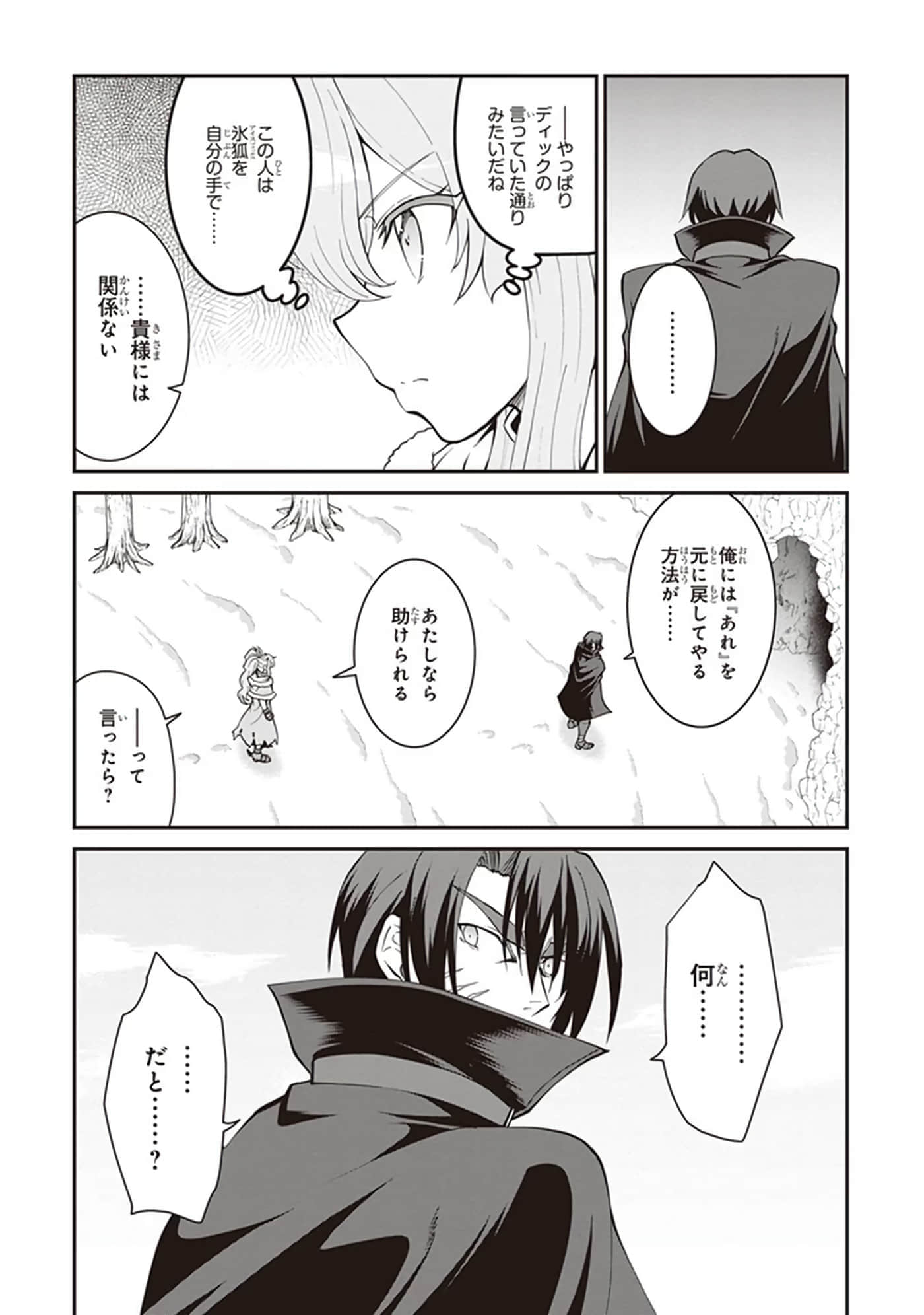 第 109 页