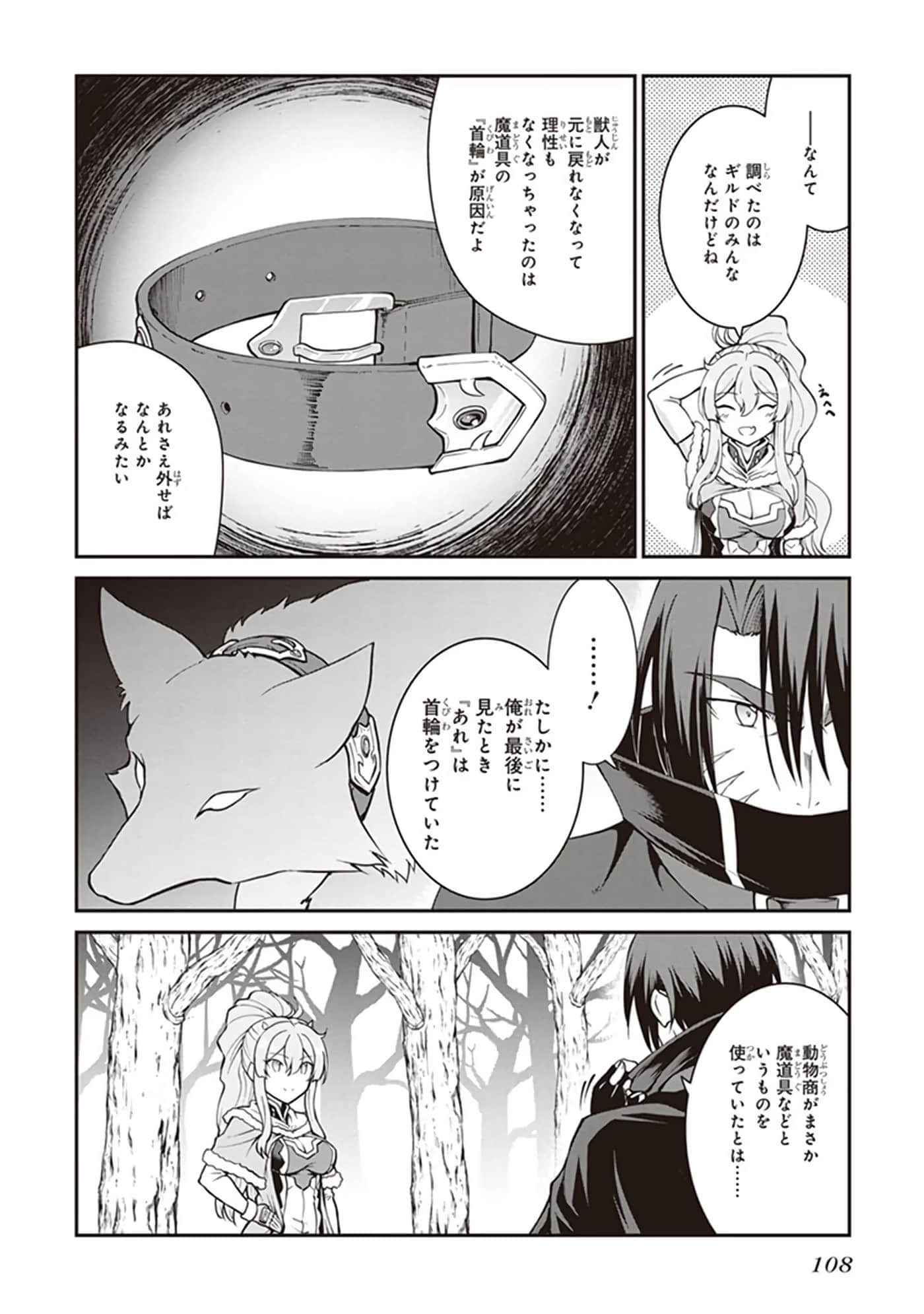 第 110 页