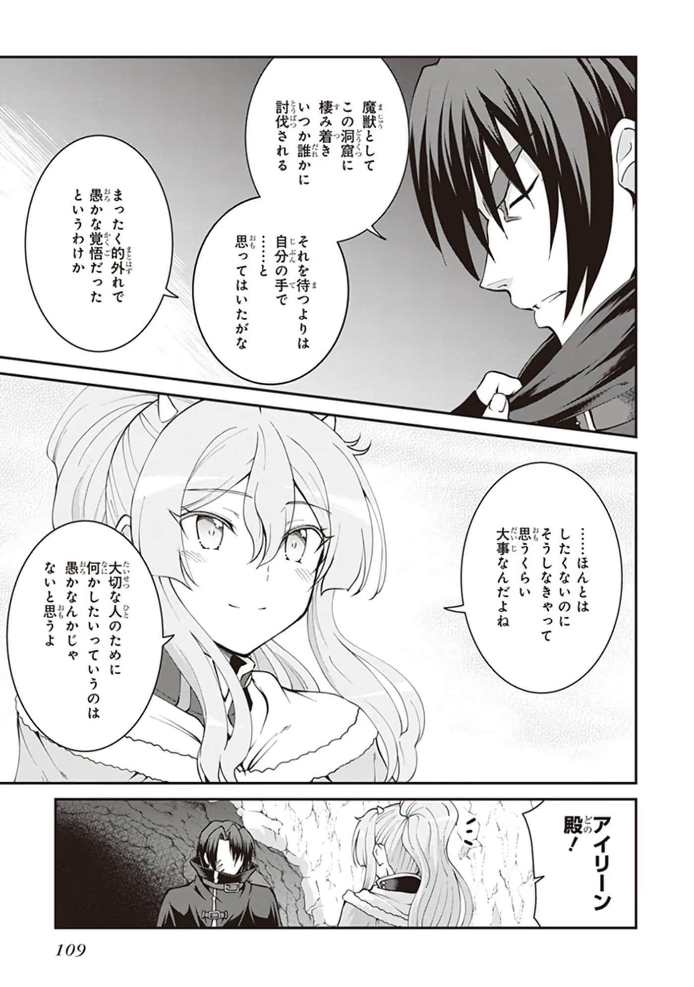 第 111 页