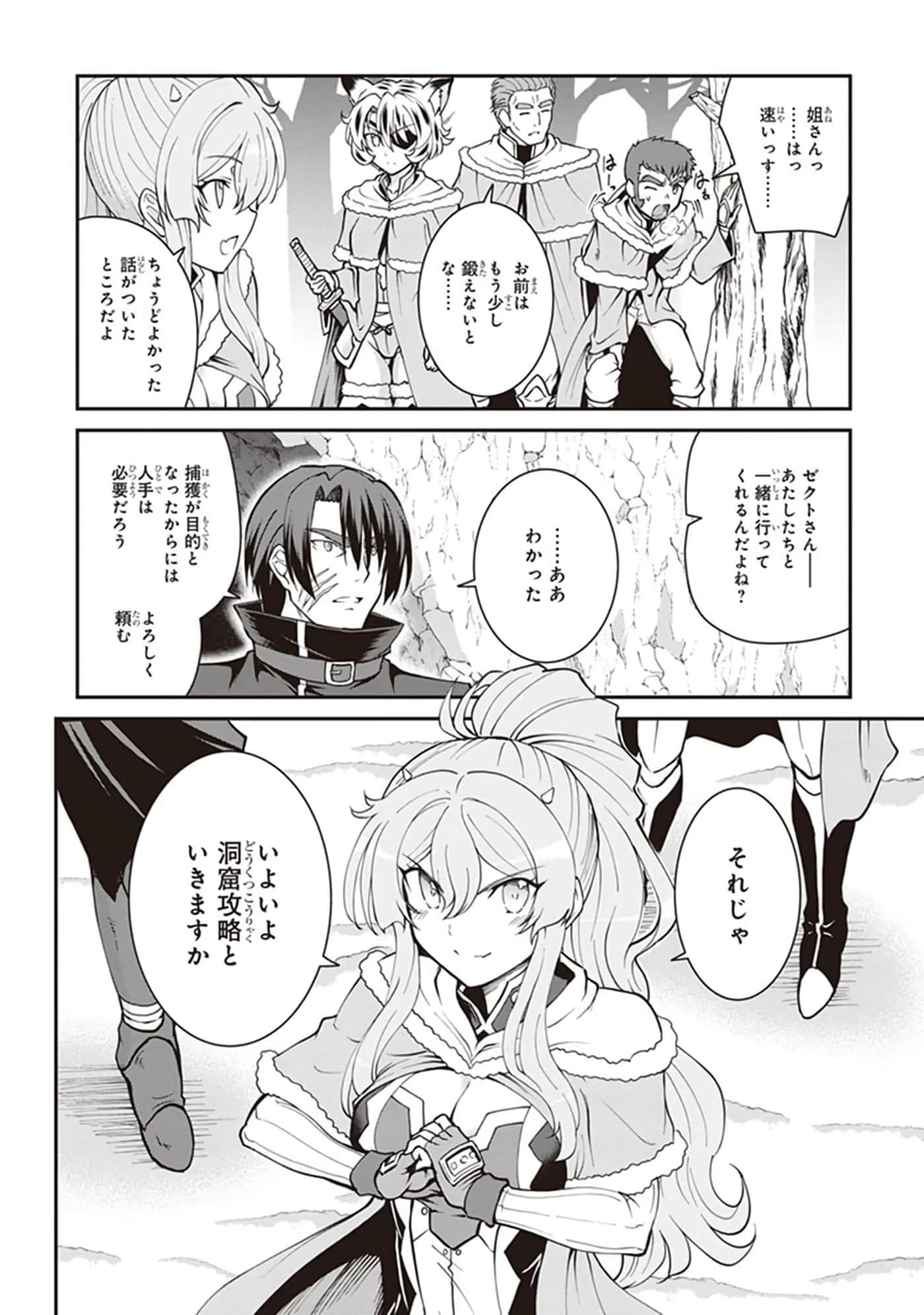第 112 页