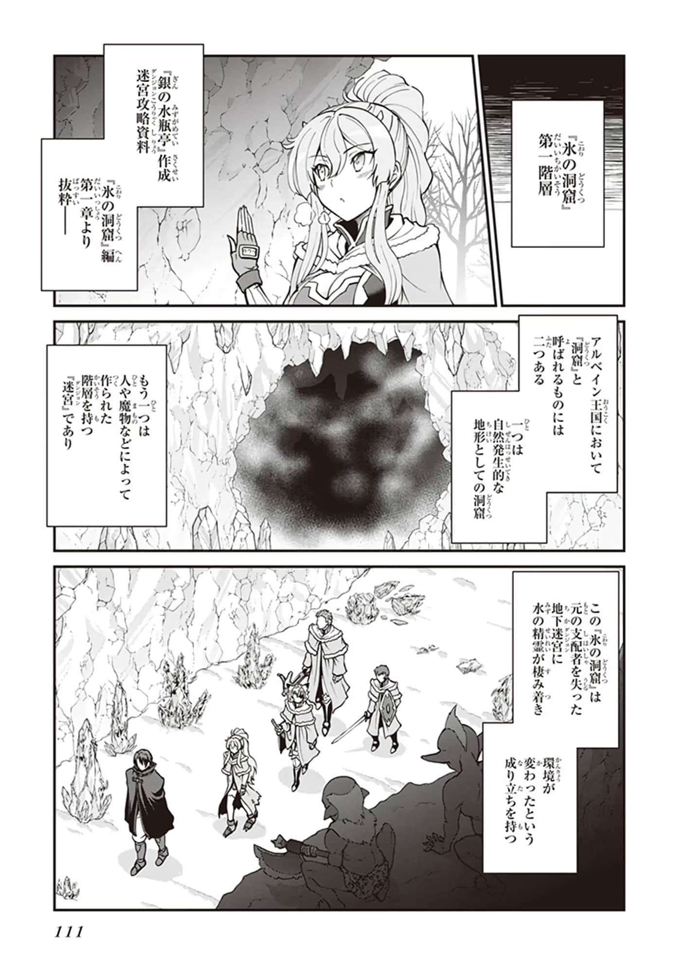 第 113 页