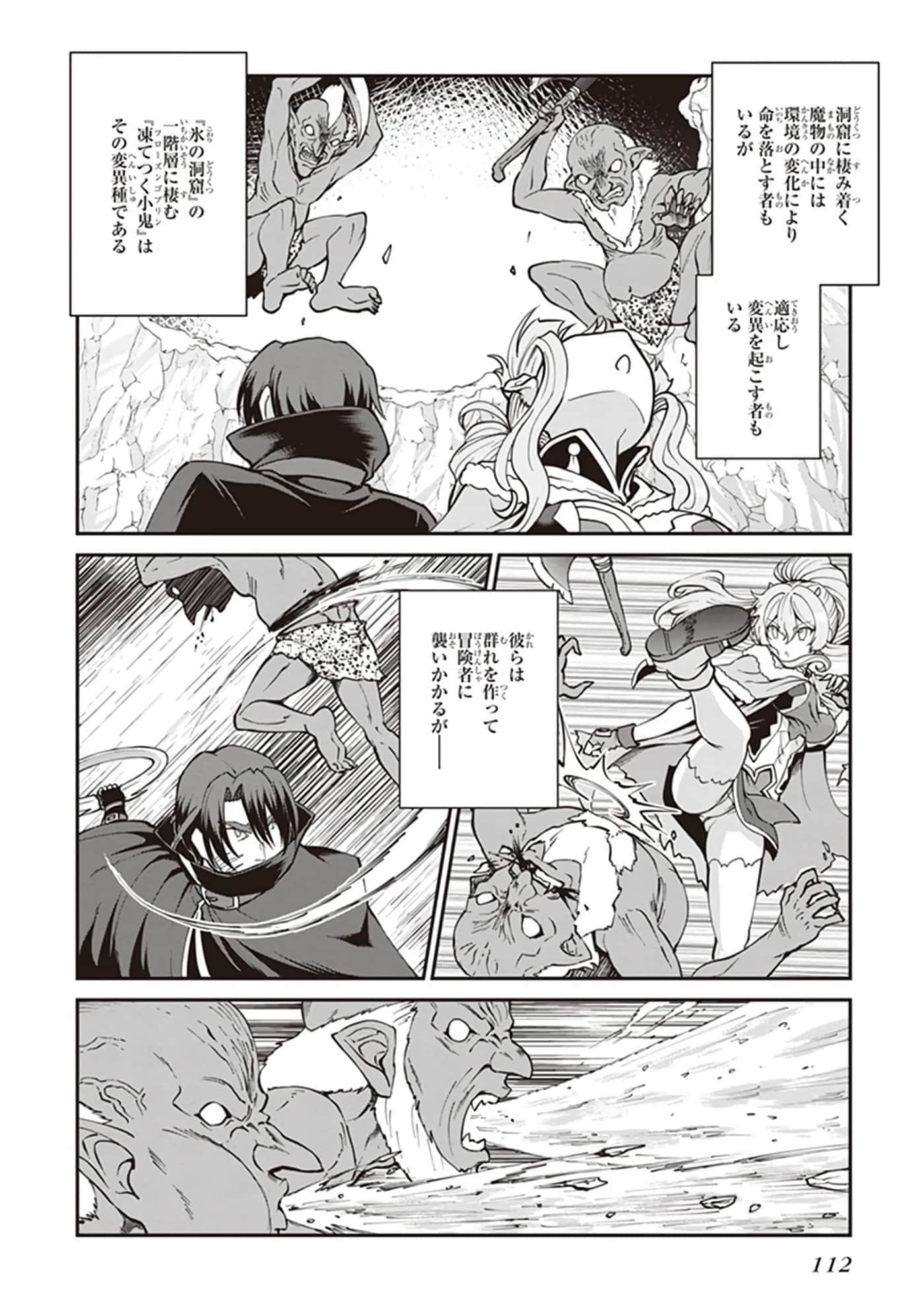 第 114 页
