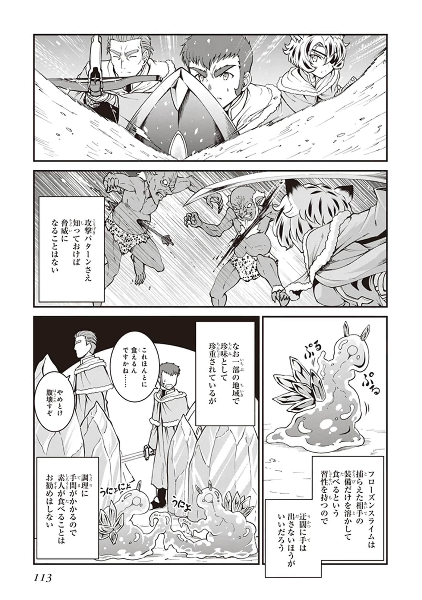 第 115 页