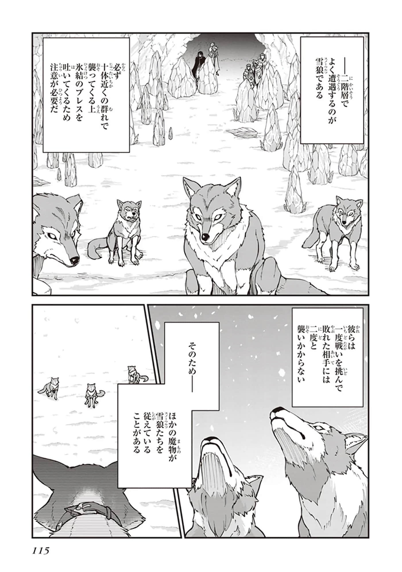 第 117 页