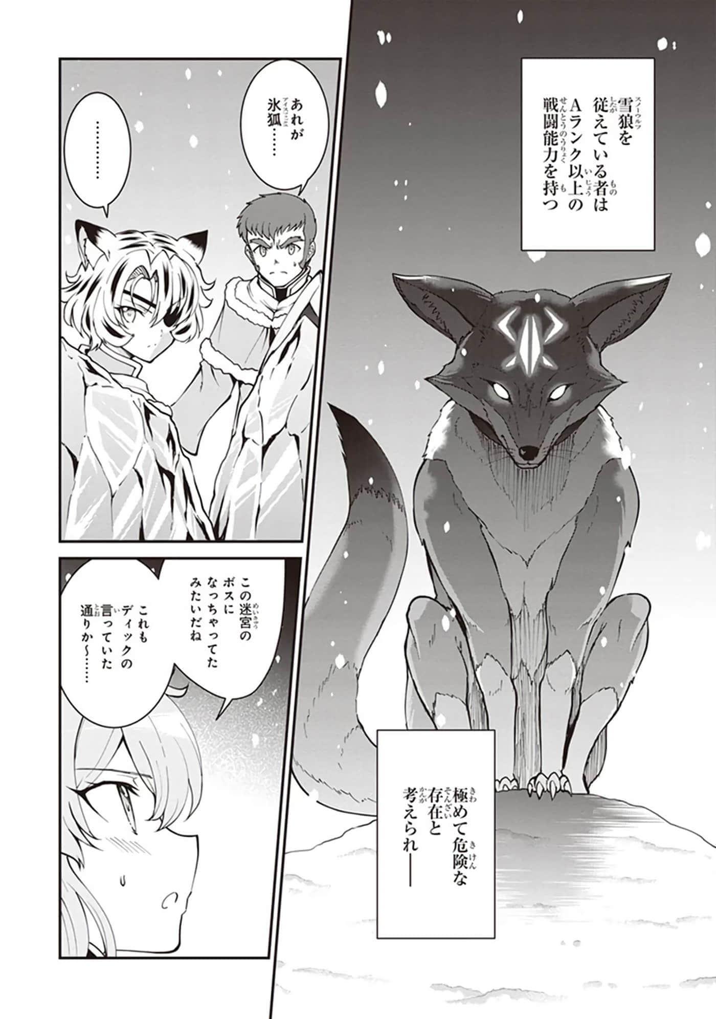 第 118 页