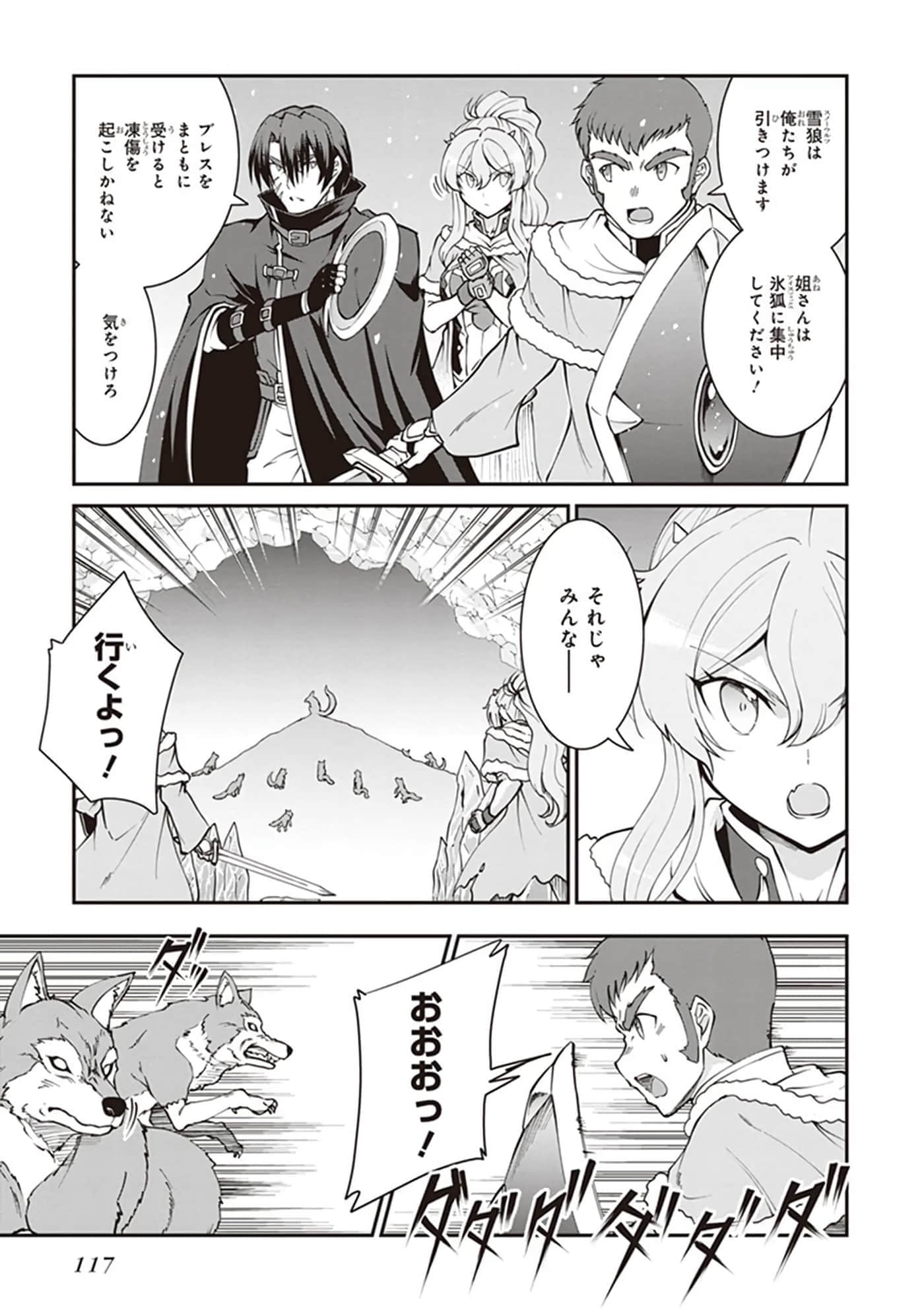 第 119 页