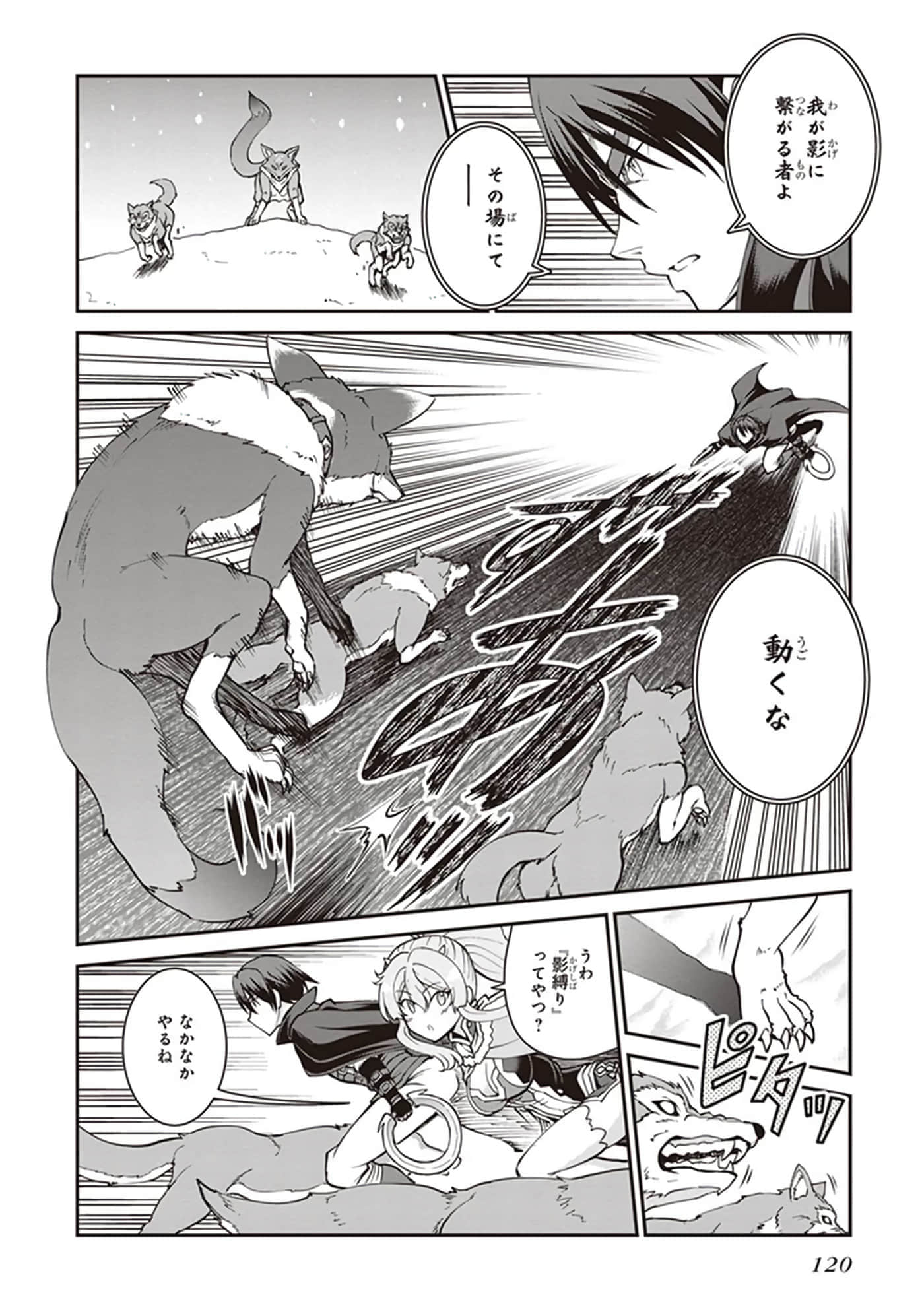 第 122 页