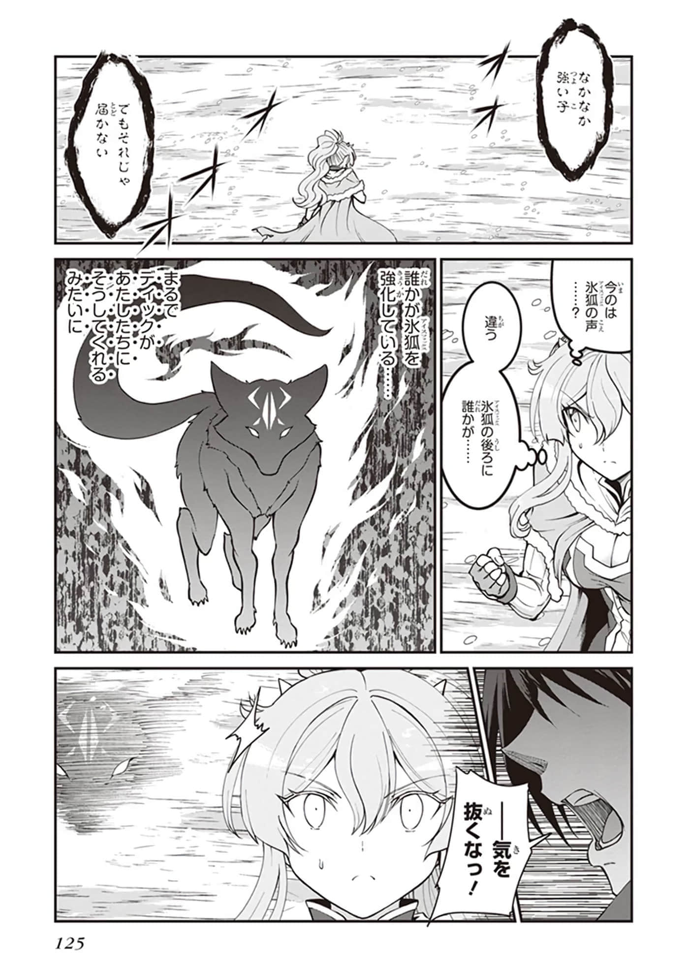 第 127 页