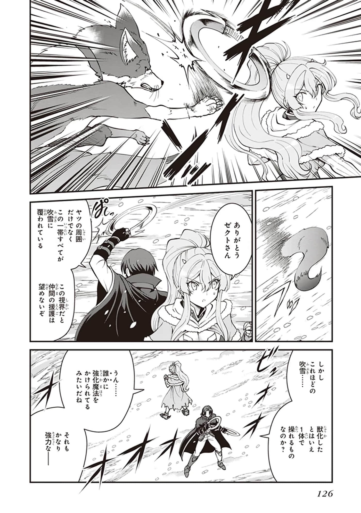 第 128 页