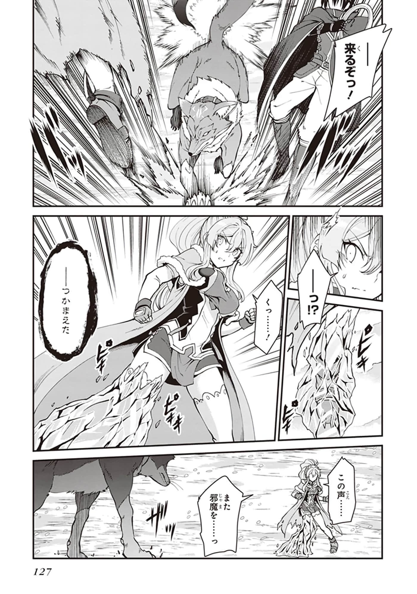 第 129 页