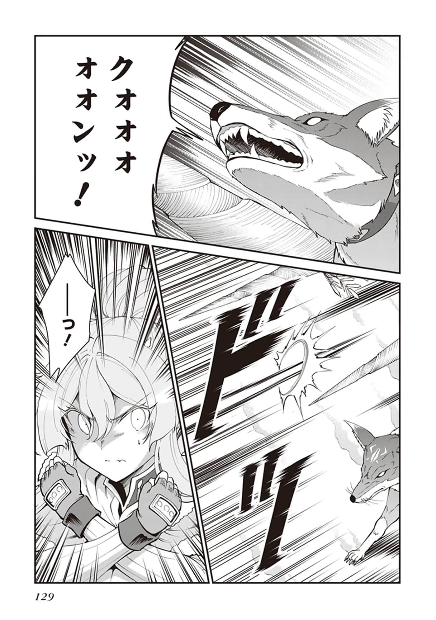 第 131 页
