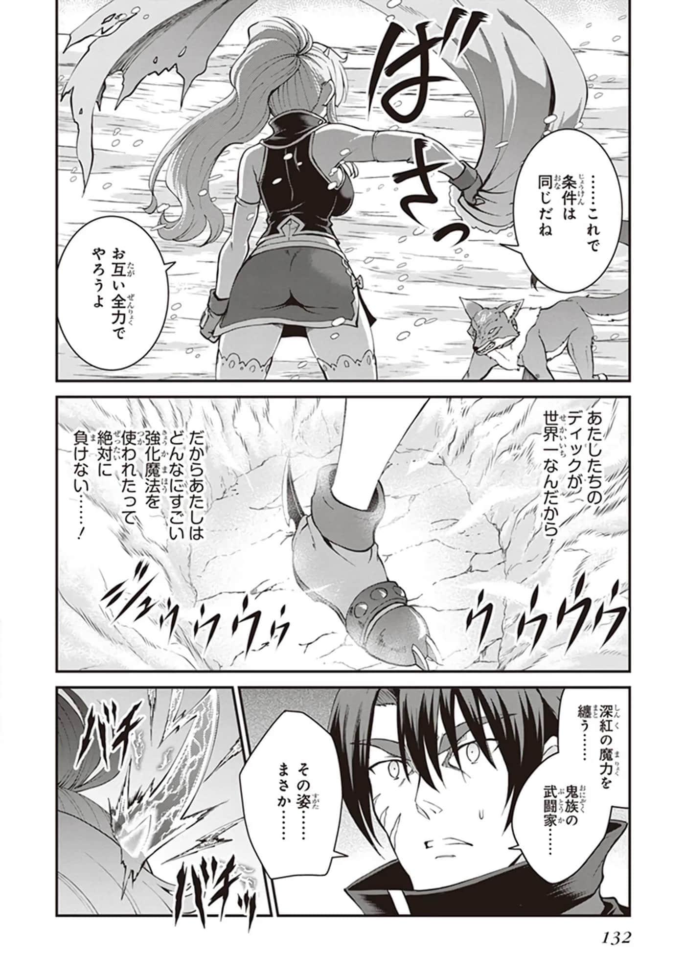第 134 页