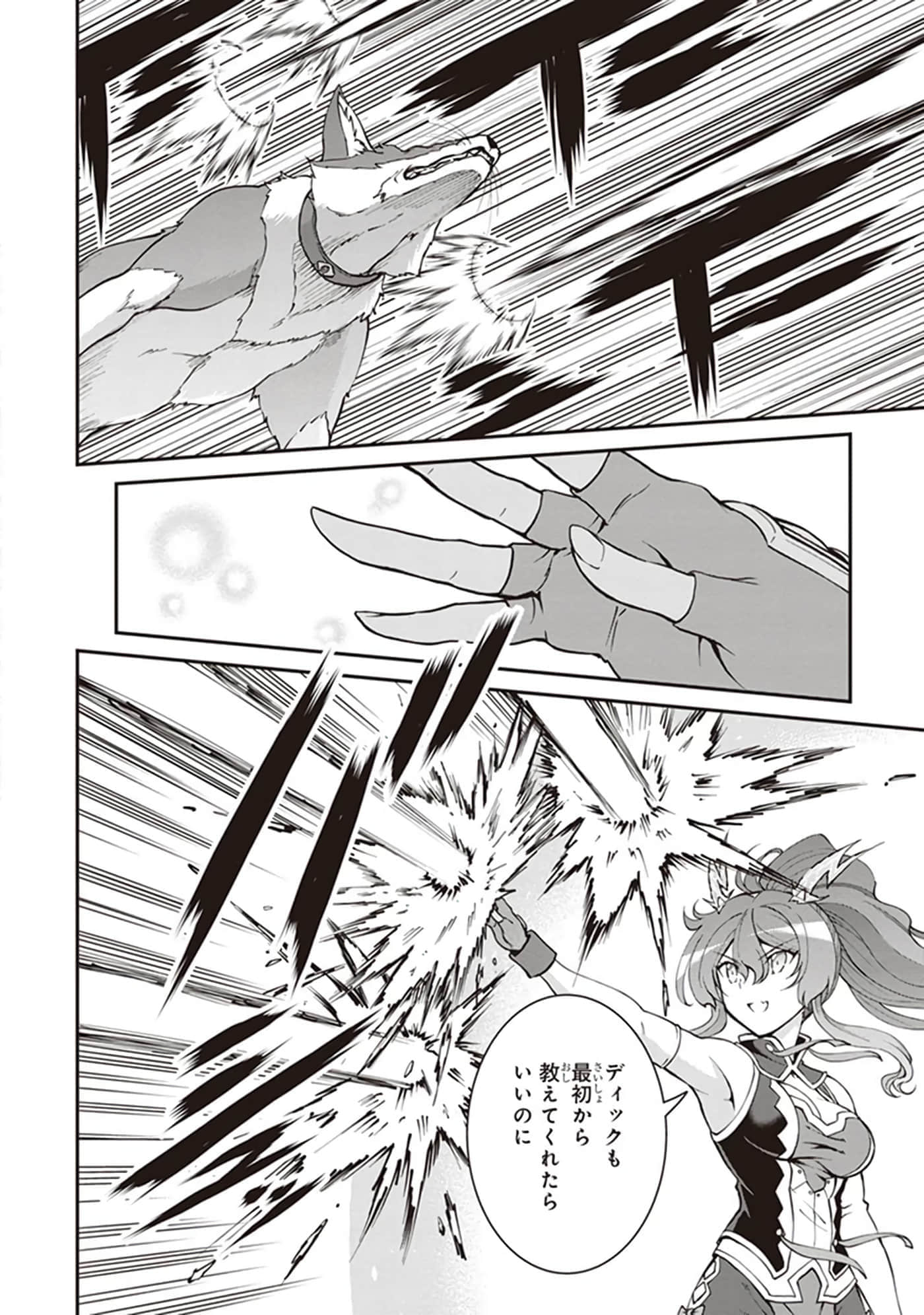 第 138 页