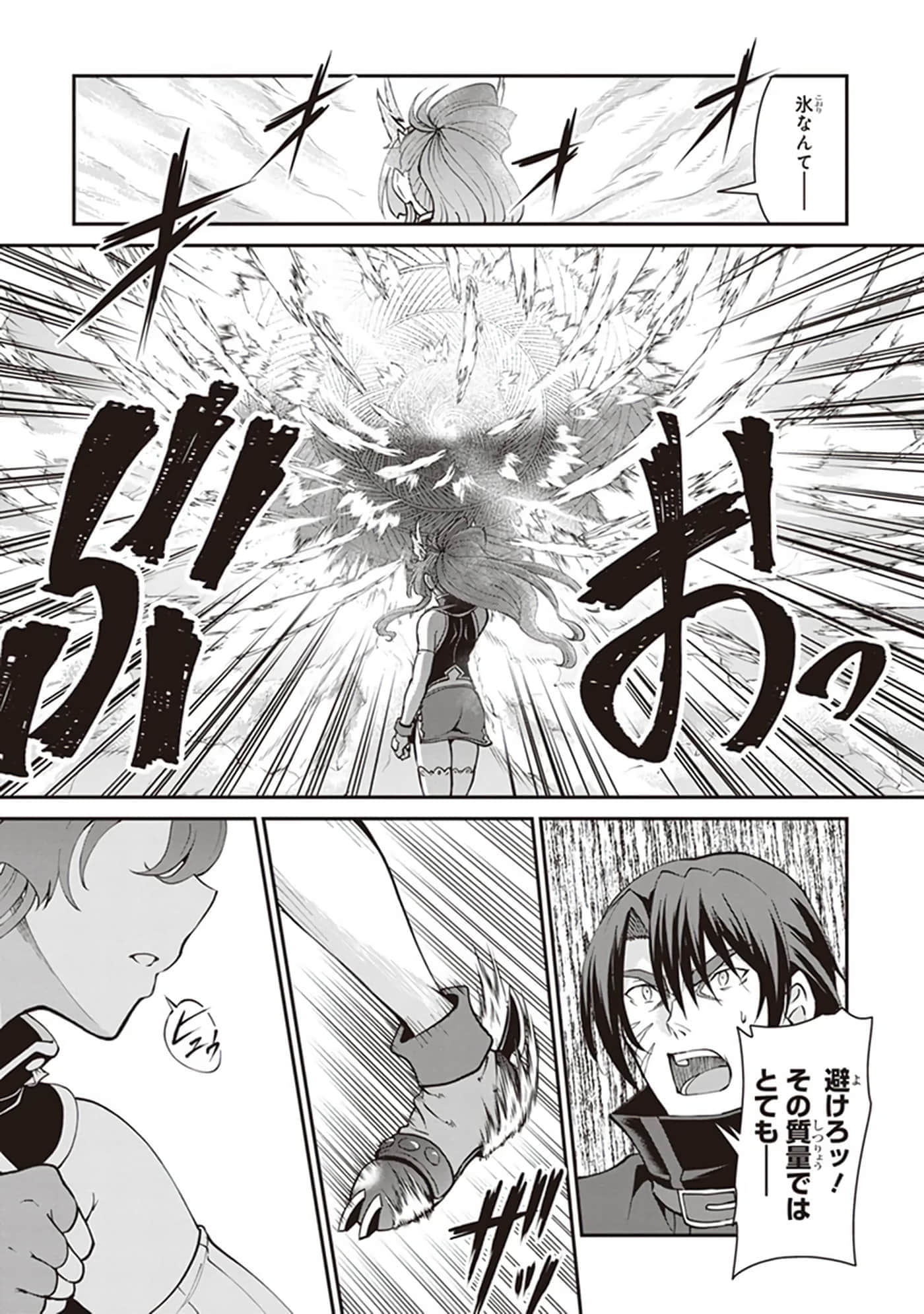 第 139 页