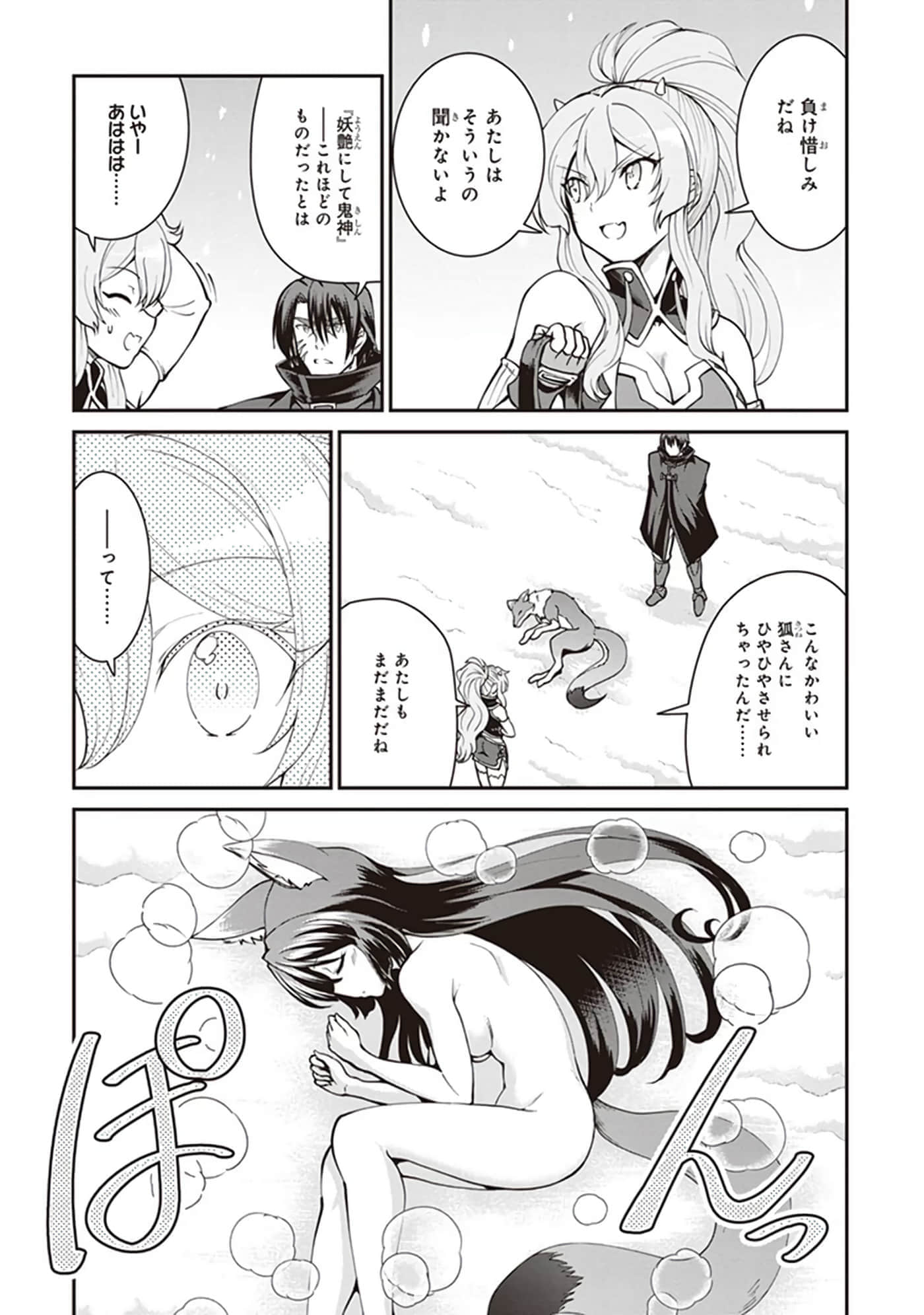 第 145 页