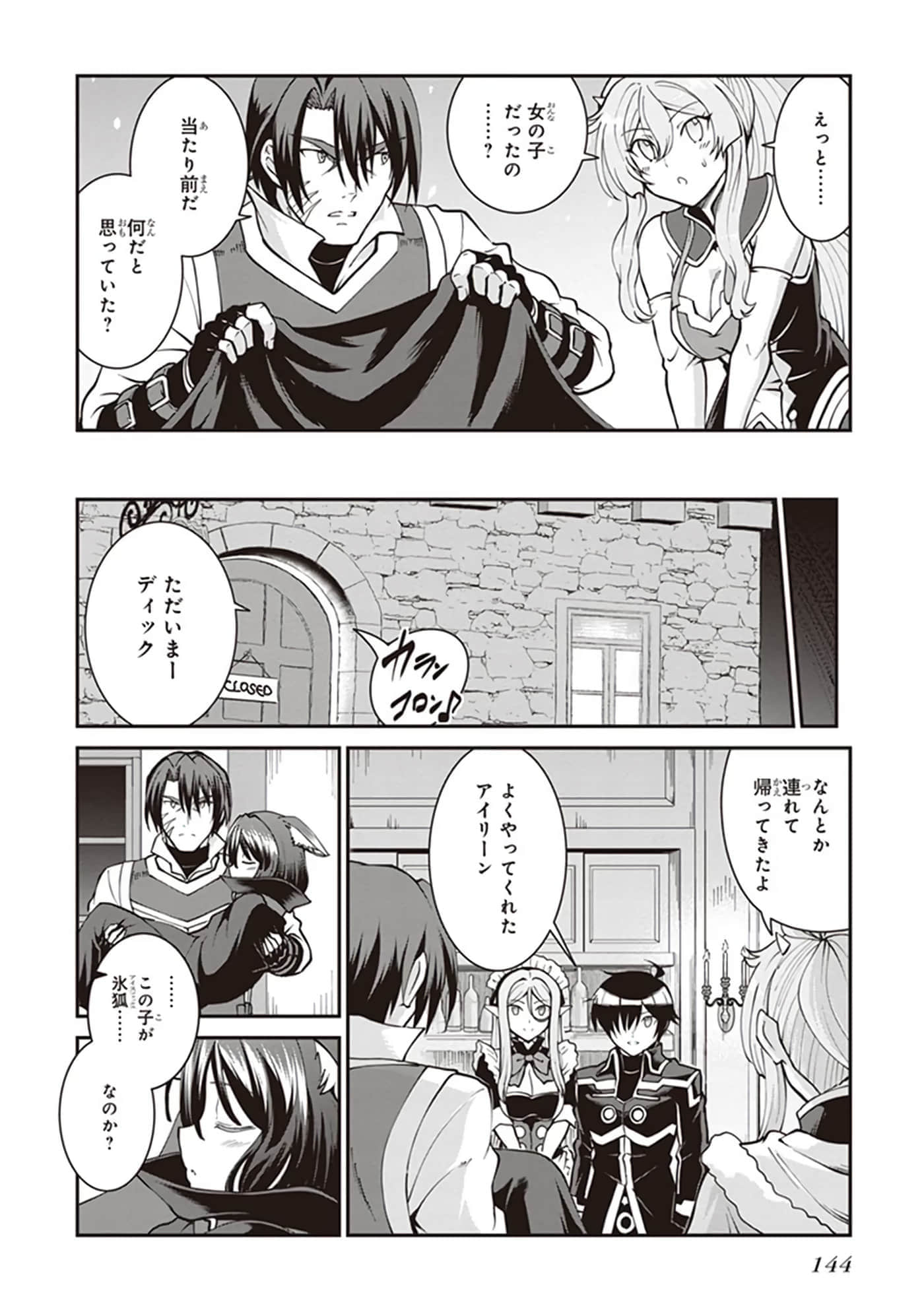 第 146 页