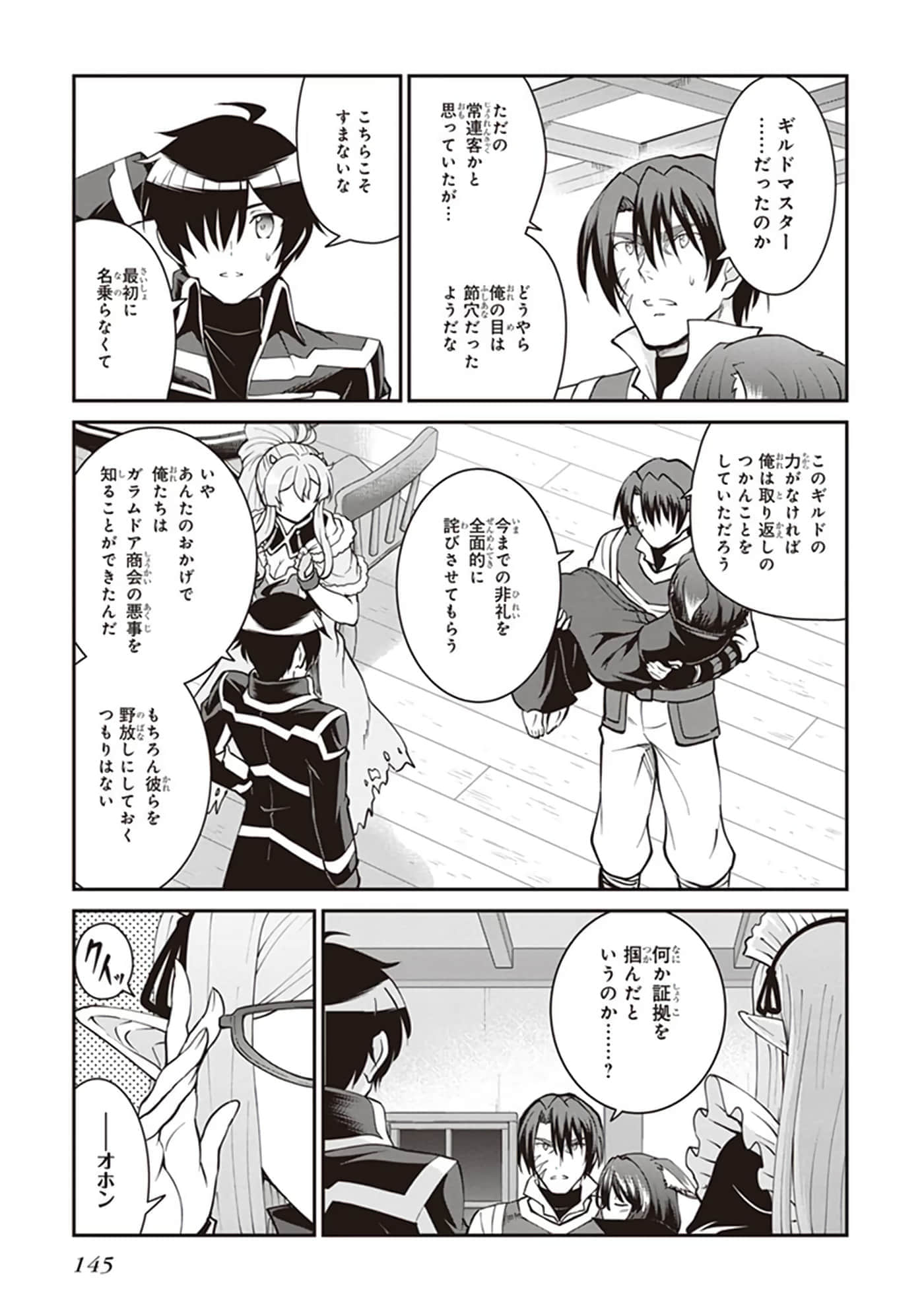 第 147 页