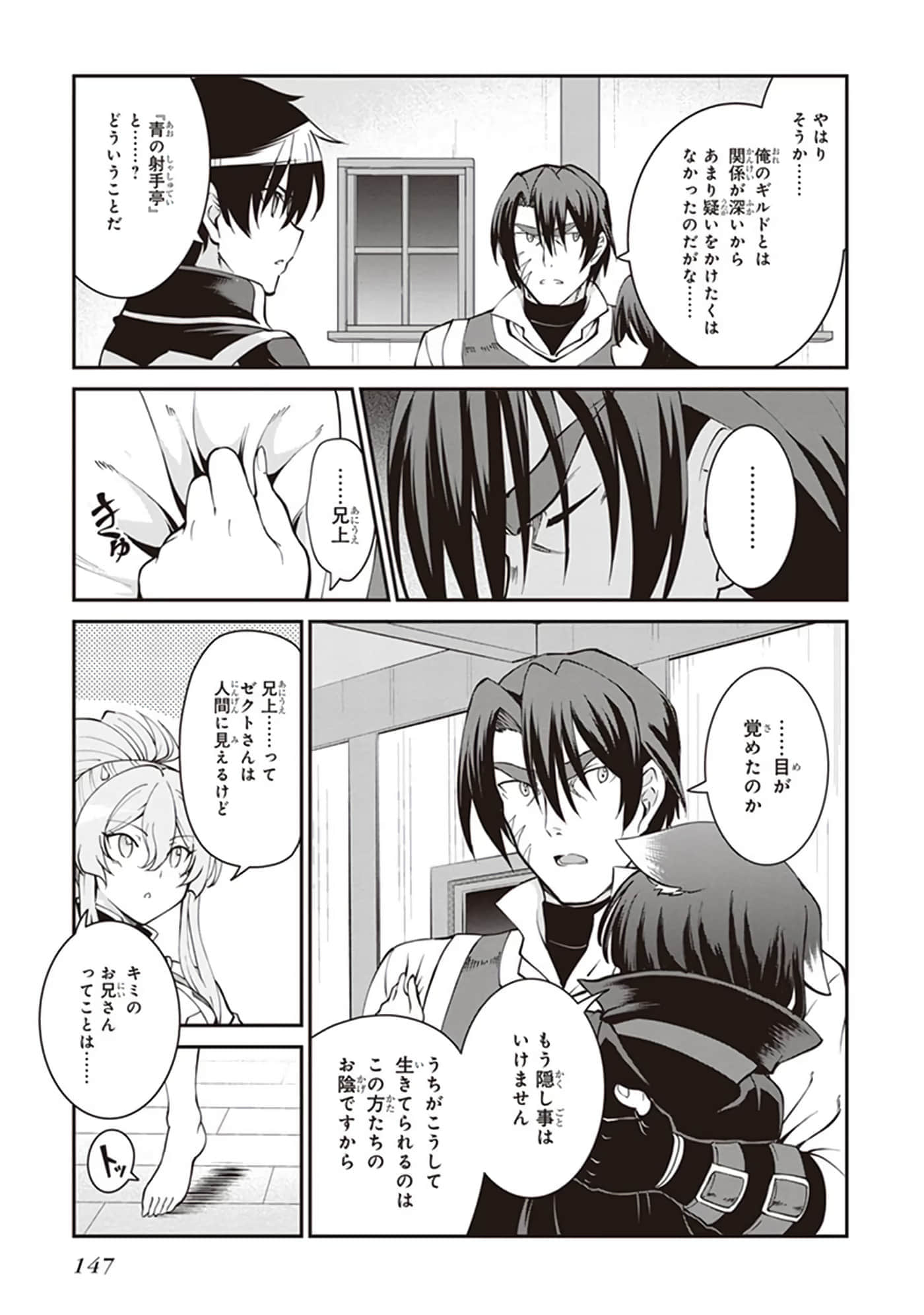 第 149 页