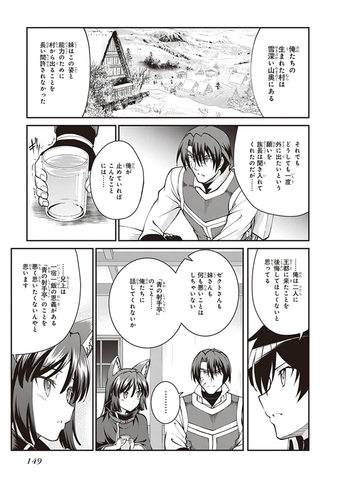 第 151 页