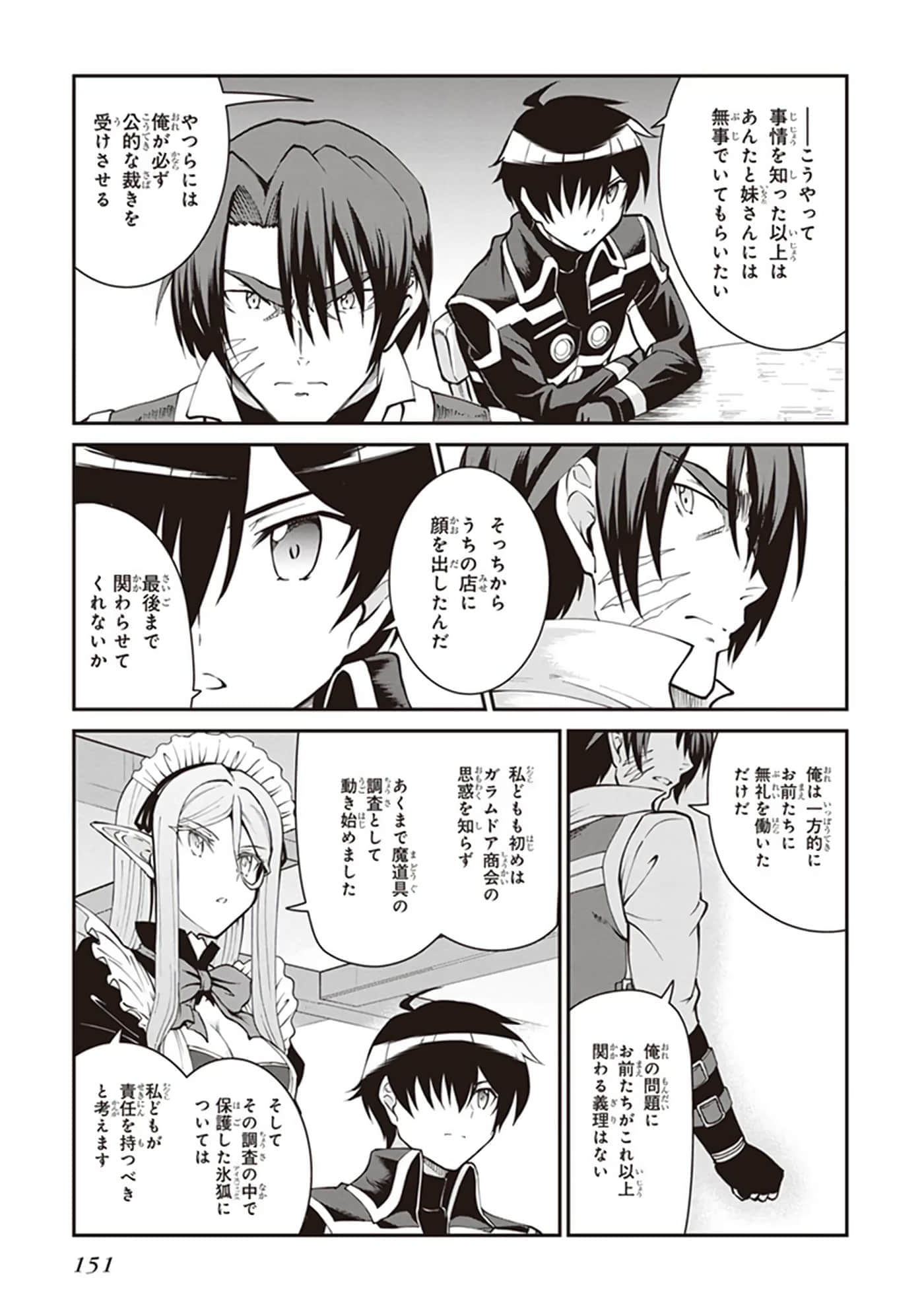第 153 页