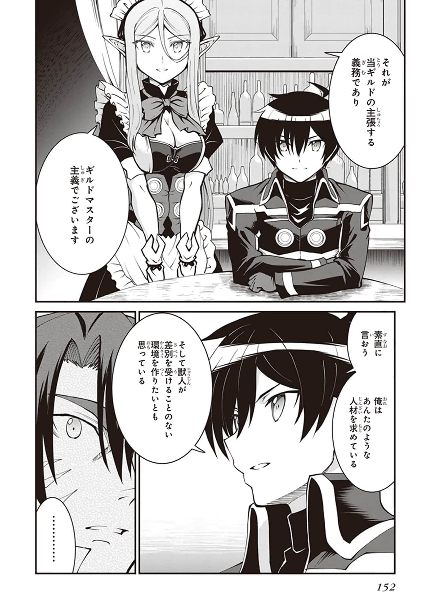 第 154 页