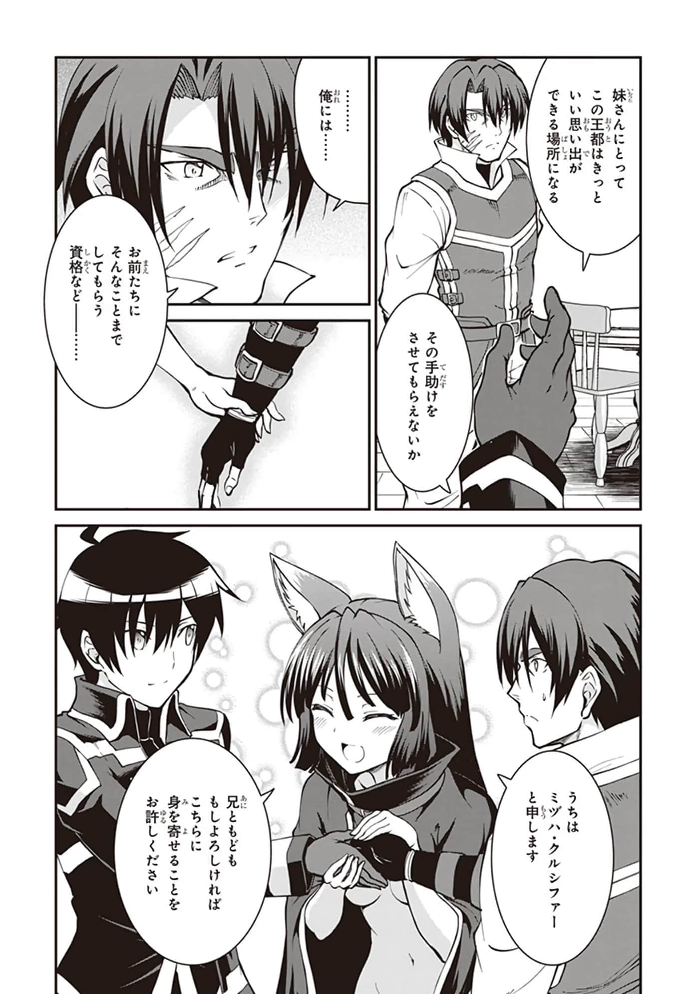 第 155 页
