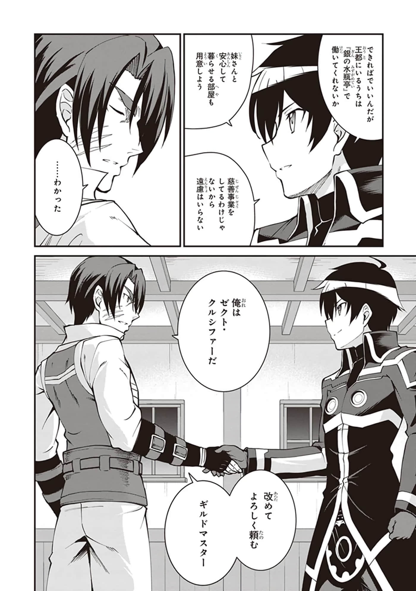 第 156 页