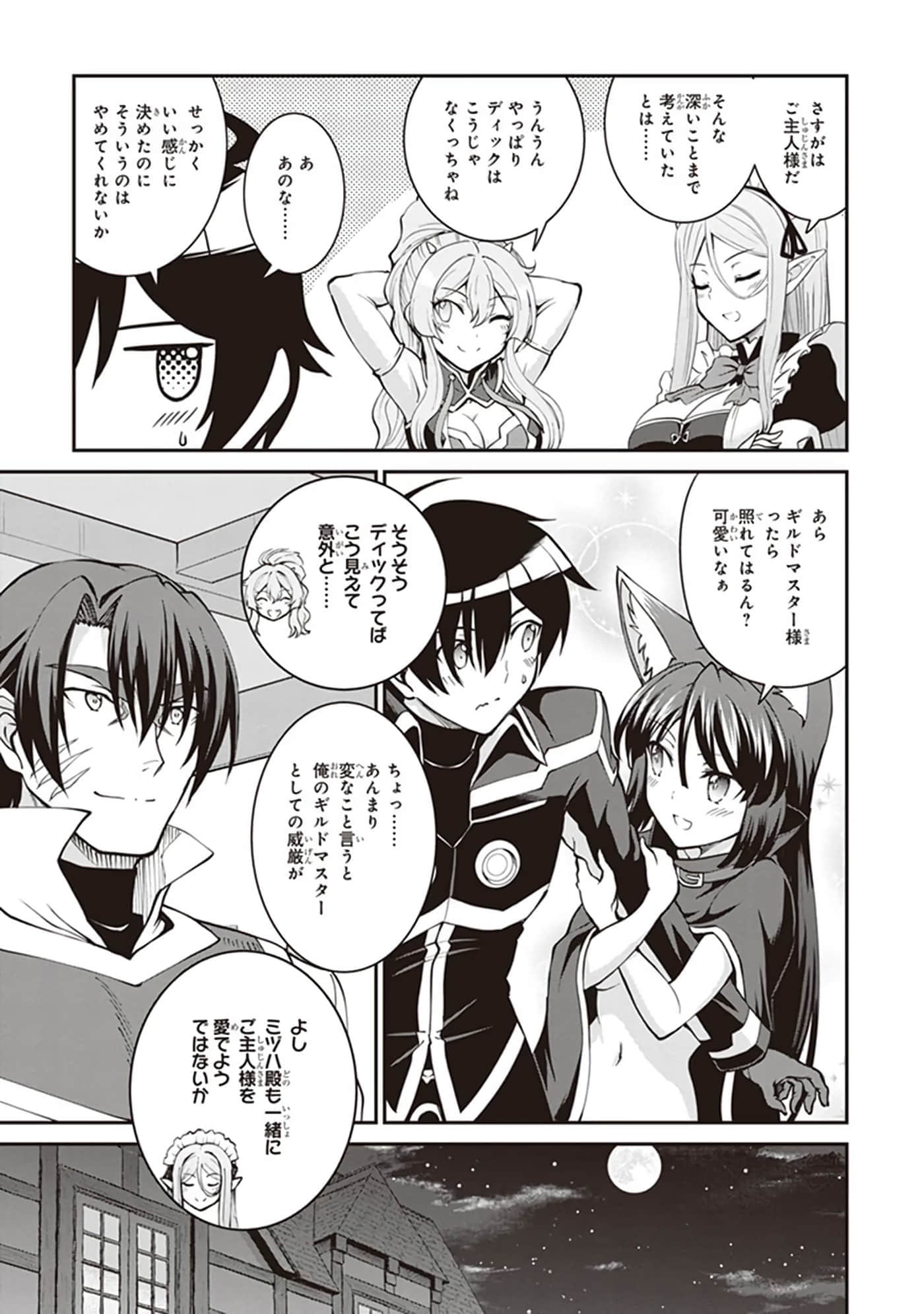 第 157 页
