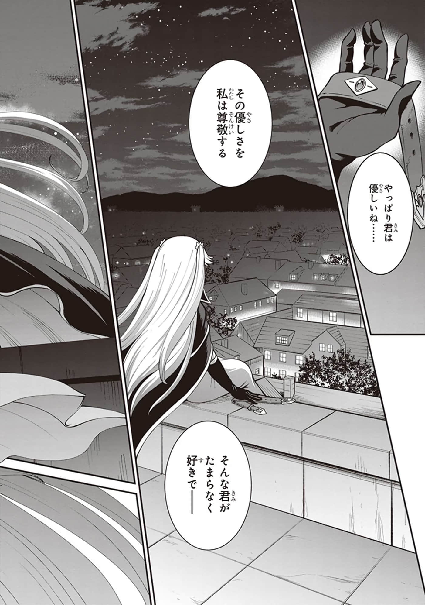 第 158 页