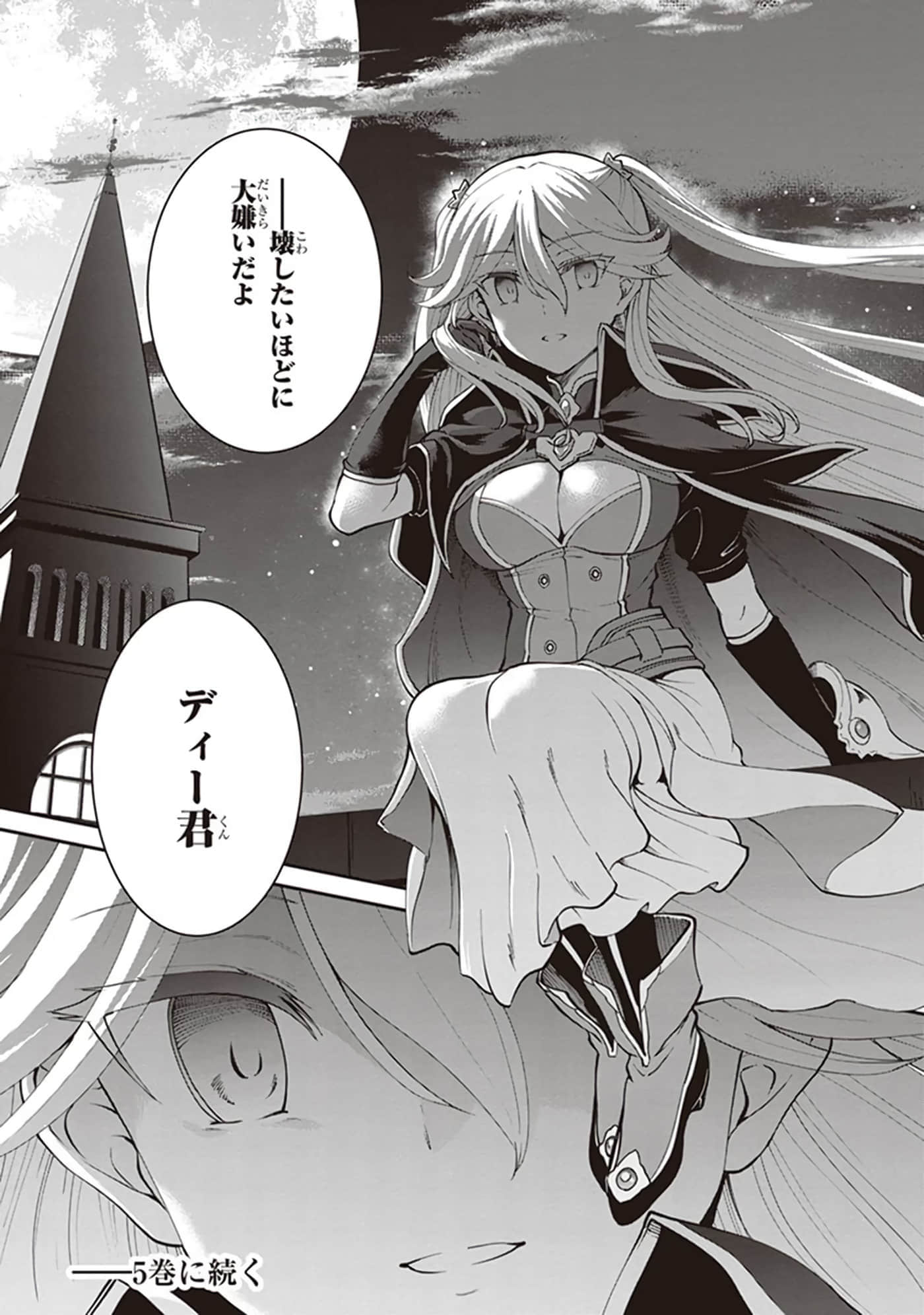第 159 页