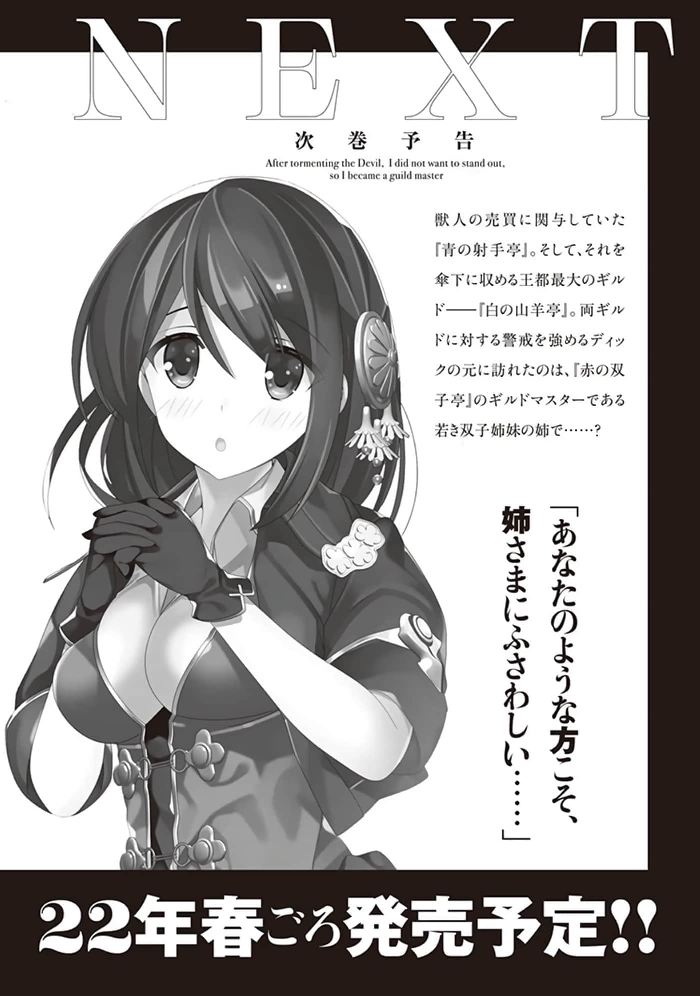 第 162 页