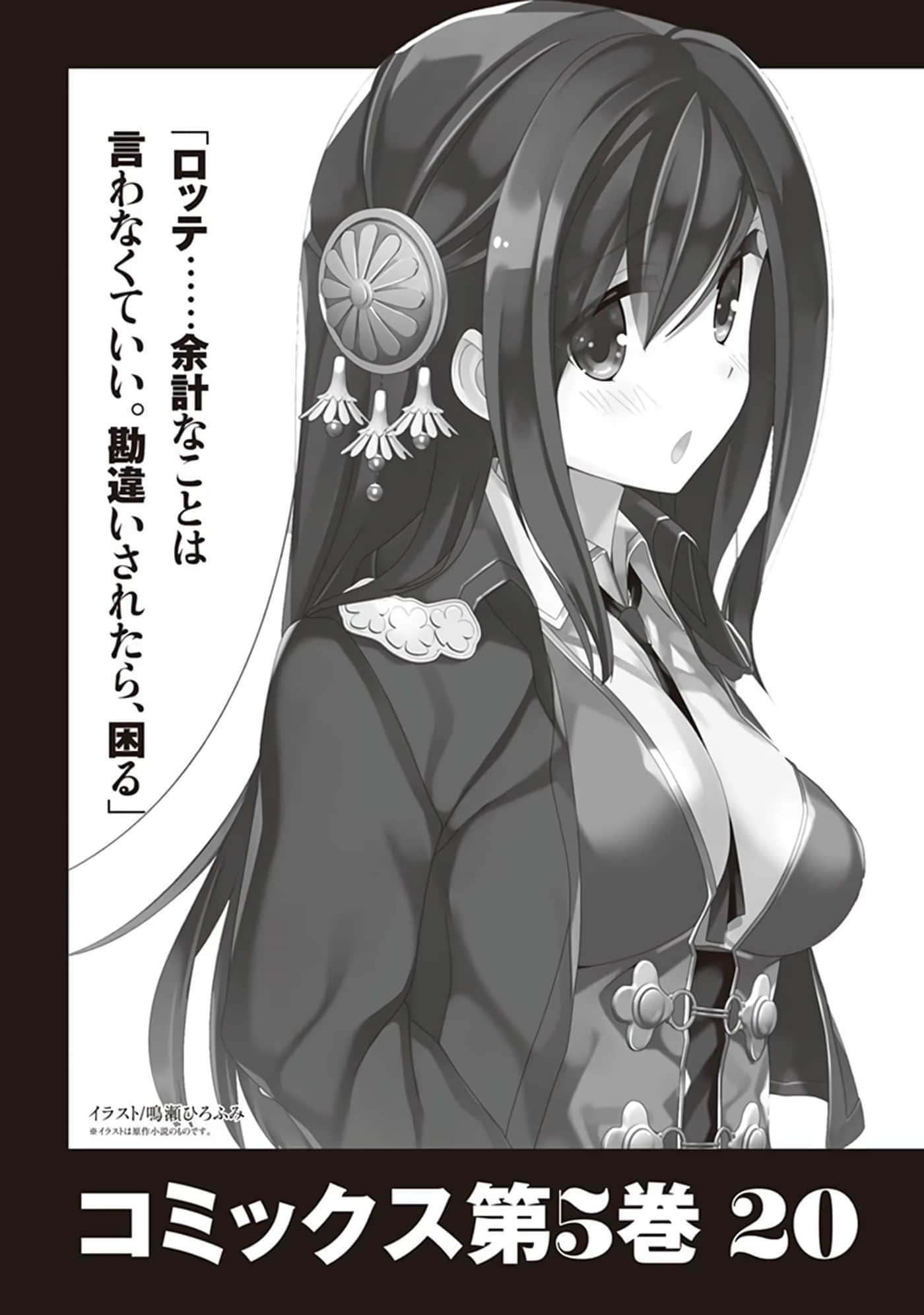 第 163 页