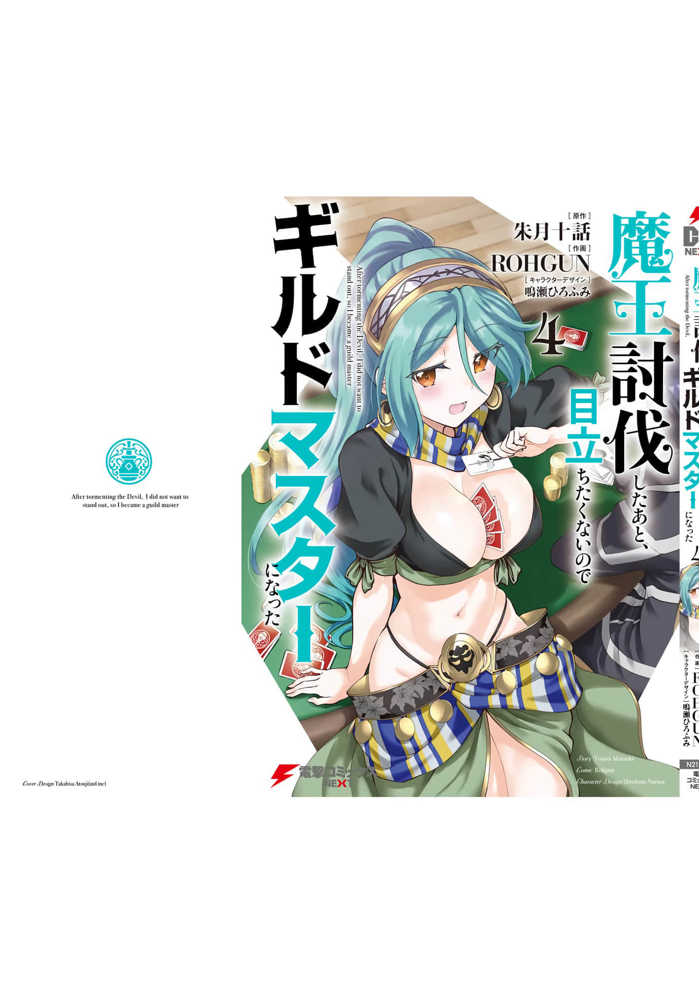 第 165 页