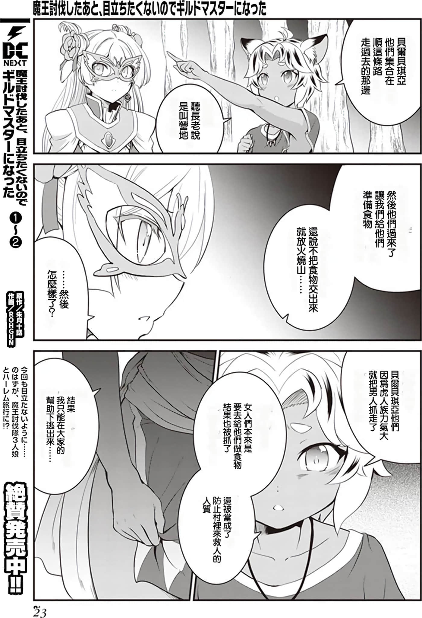 第 21 页