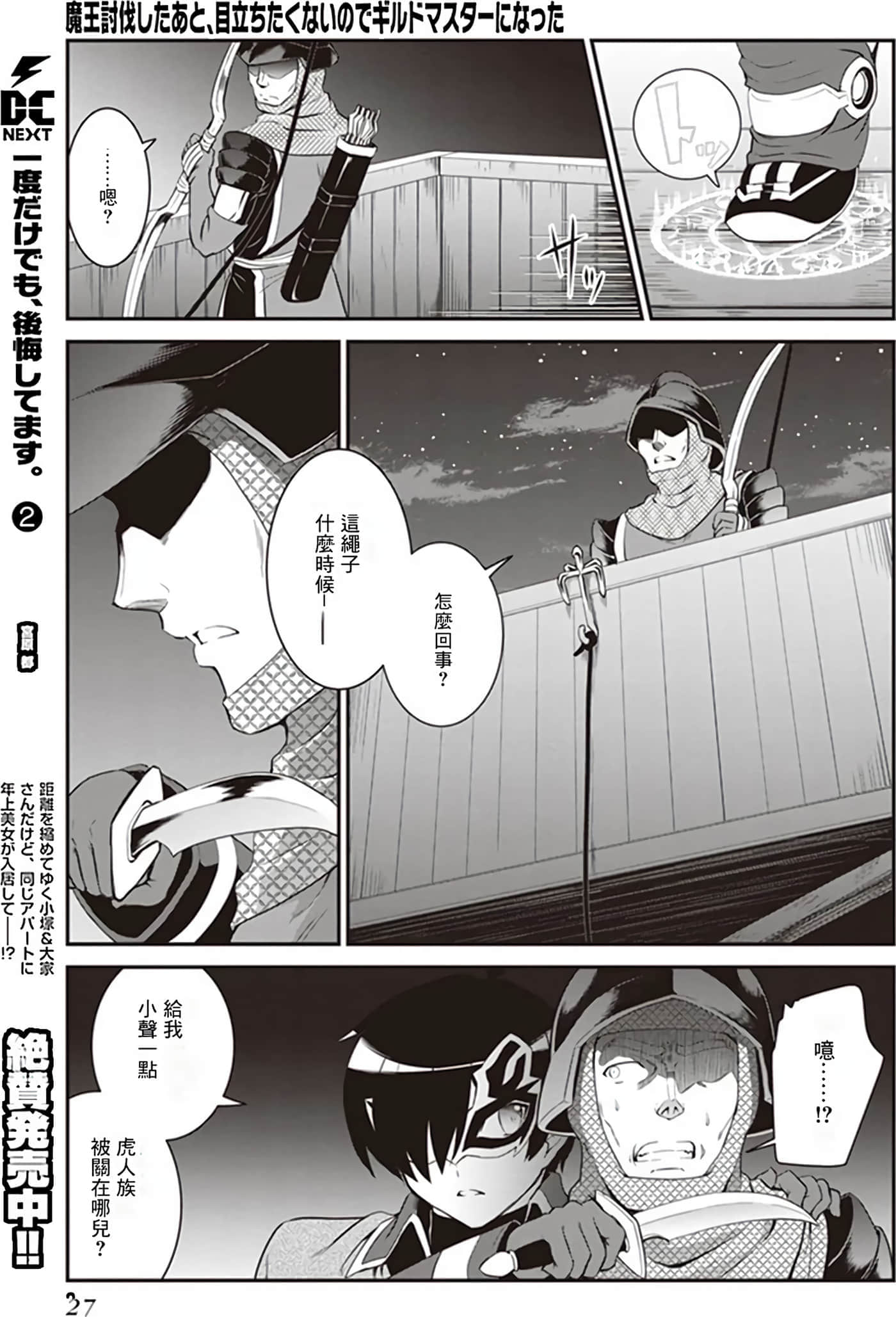 第 25 页