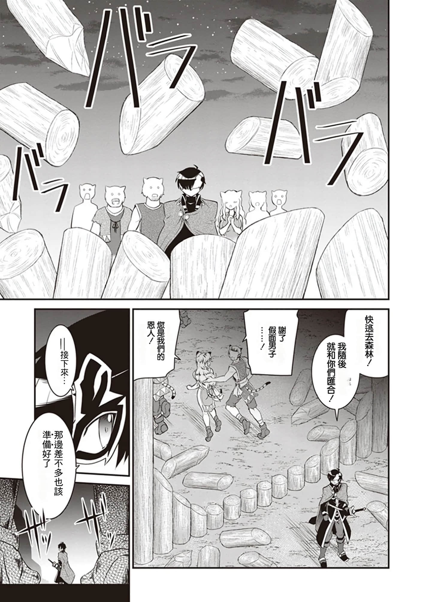 第 33 页